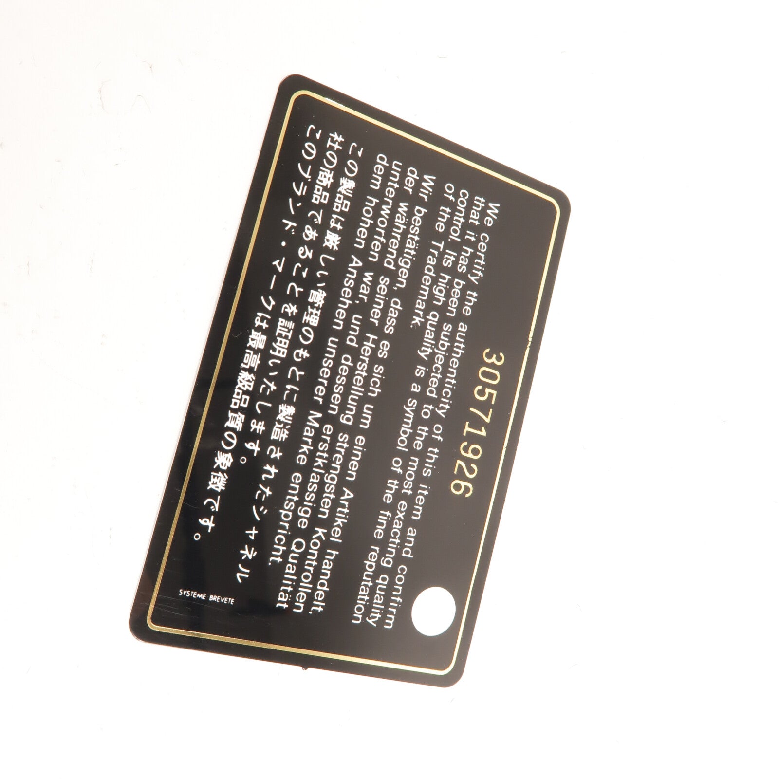 CHANEL 羊皮皮革Vanity Case鏈帶肩背袋