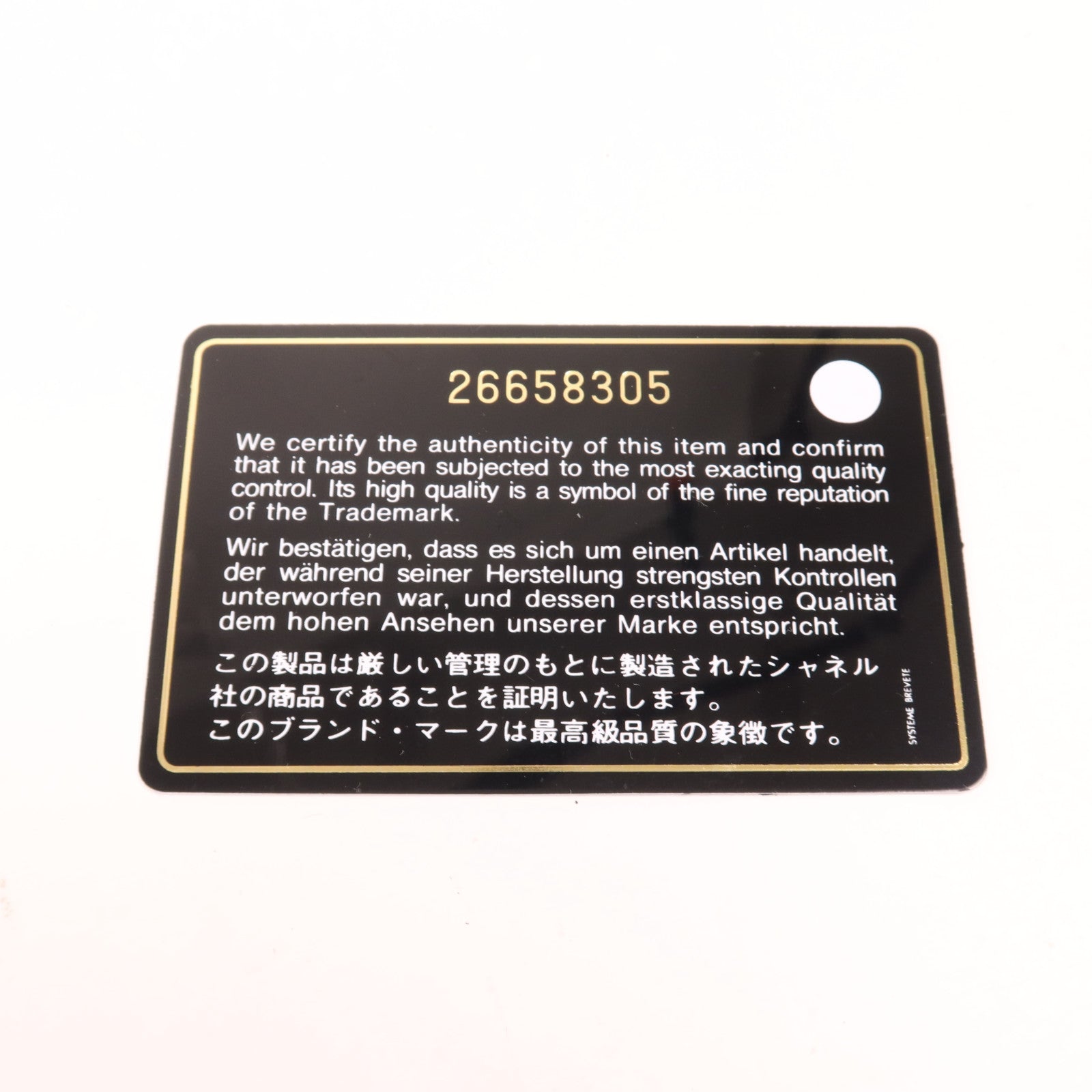 CHANEL 牛皮皮革Gabrielle Medium鏈帶肩背袋