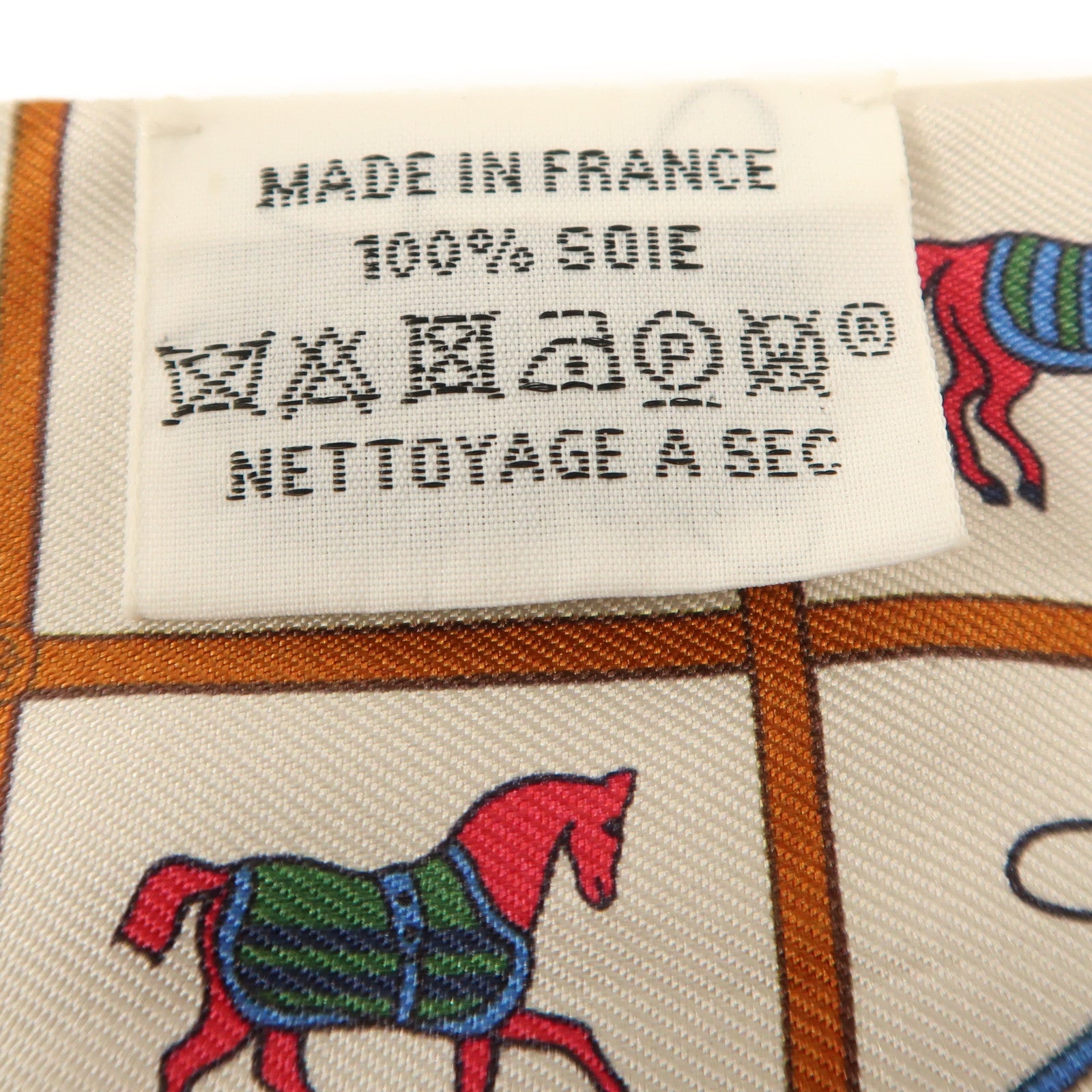 HERMES 絲質Twilly絲巾