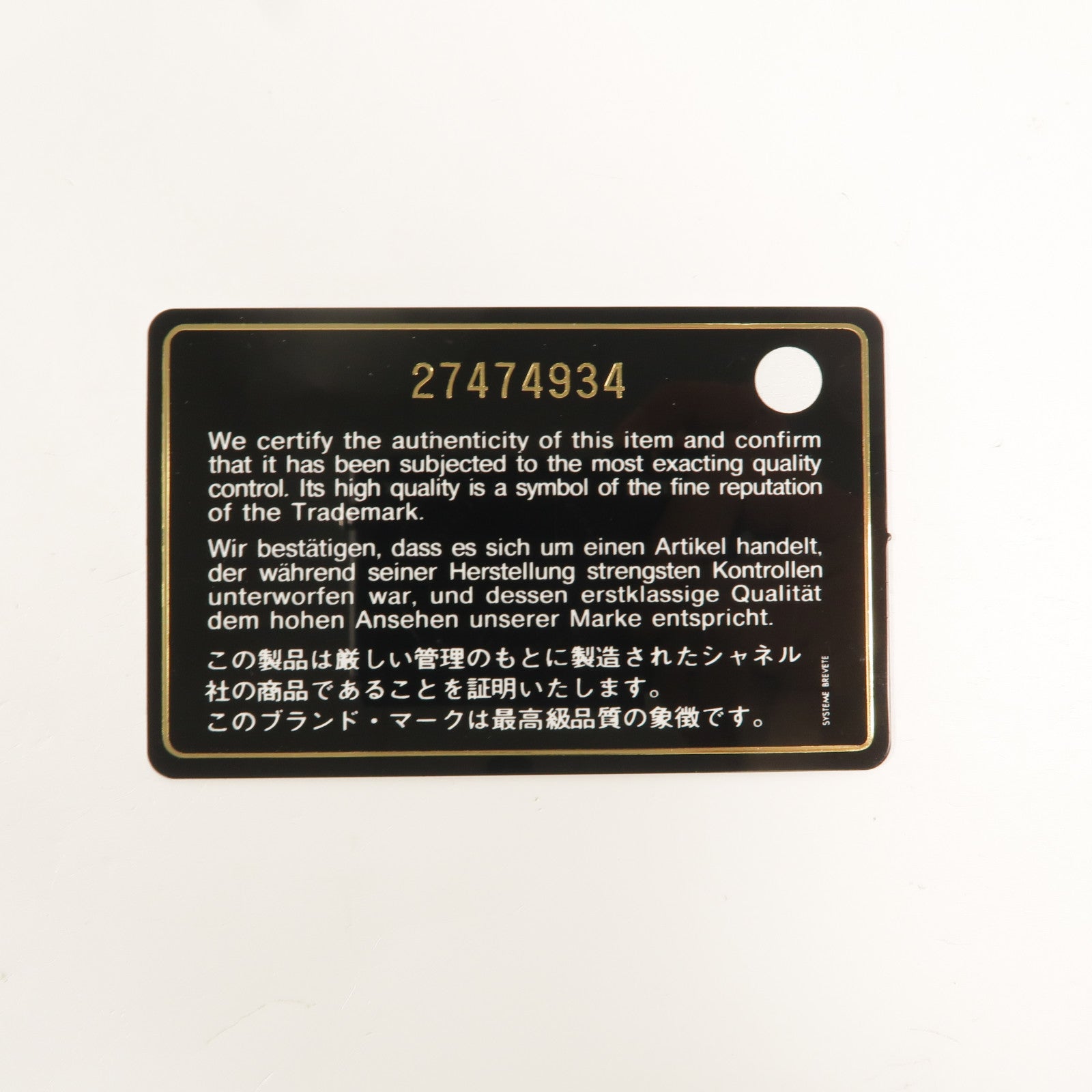 CHANEL 羊皮皮革Boy Chanel Wallet長錢包