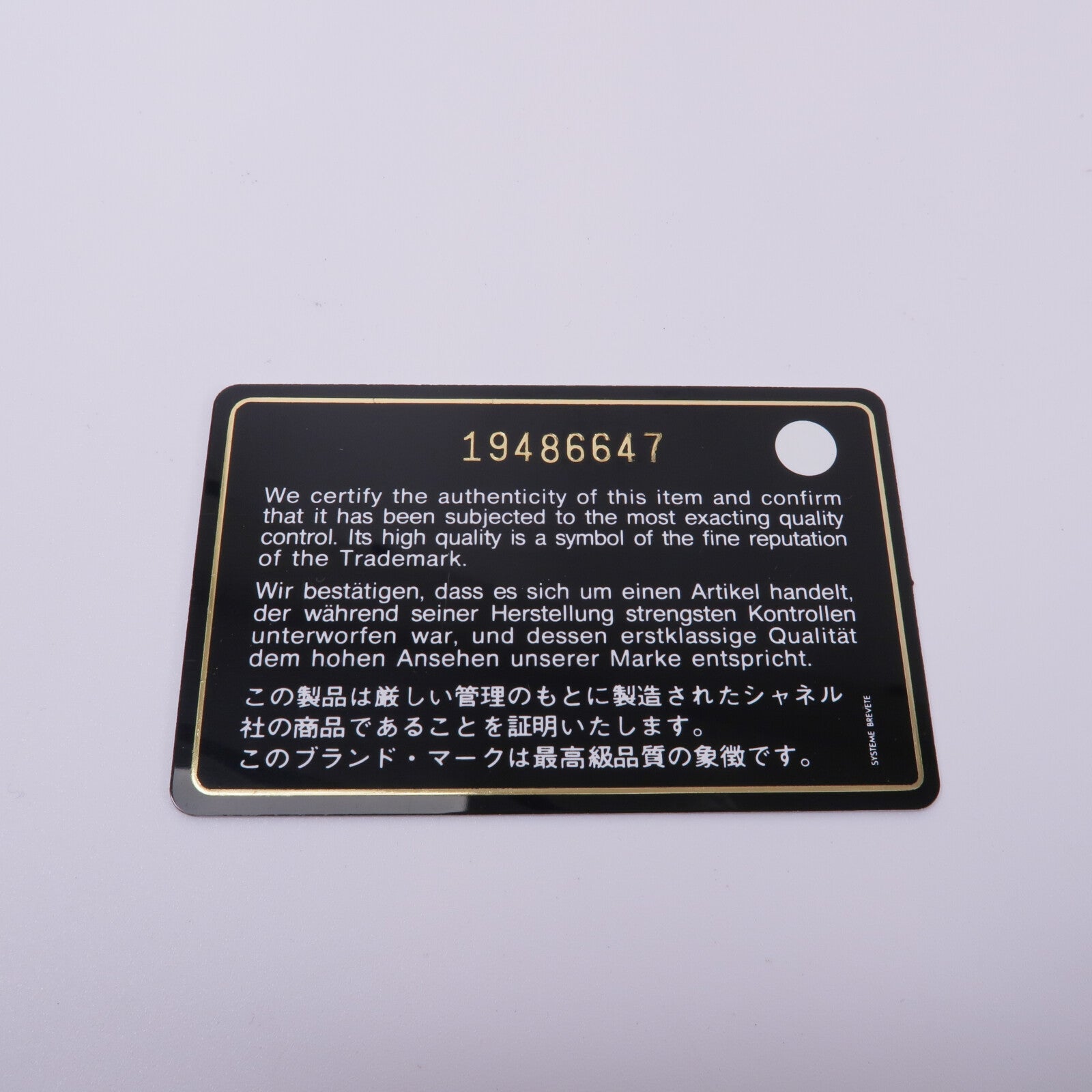 CHANEL 漆皮皮革Large Classic鏈帶肩背袋