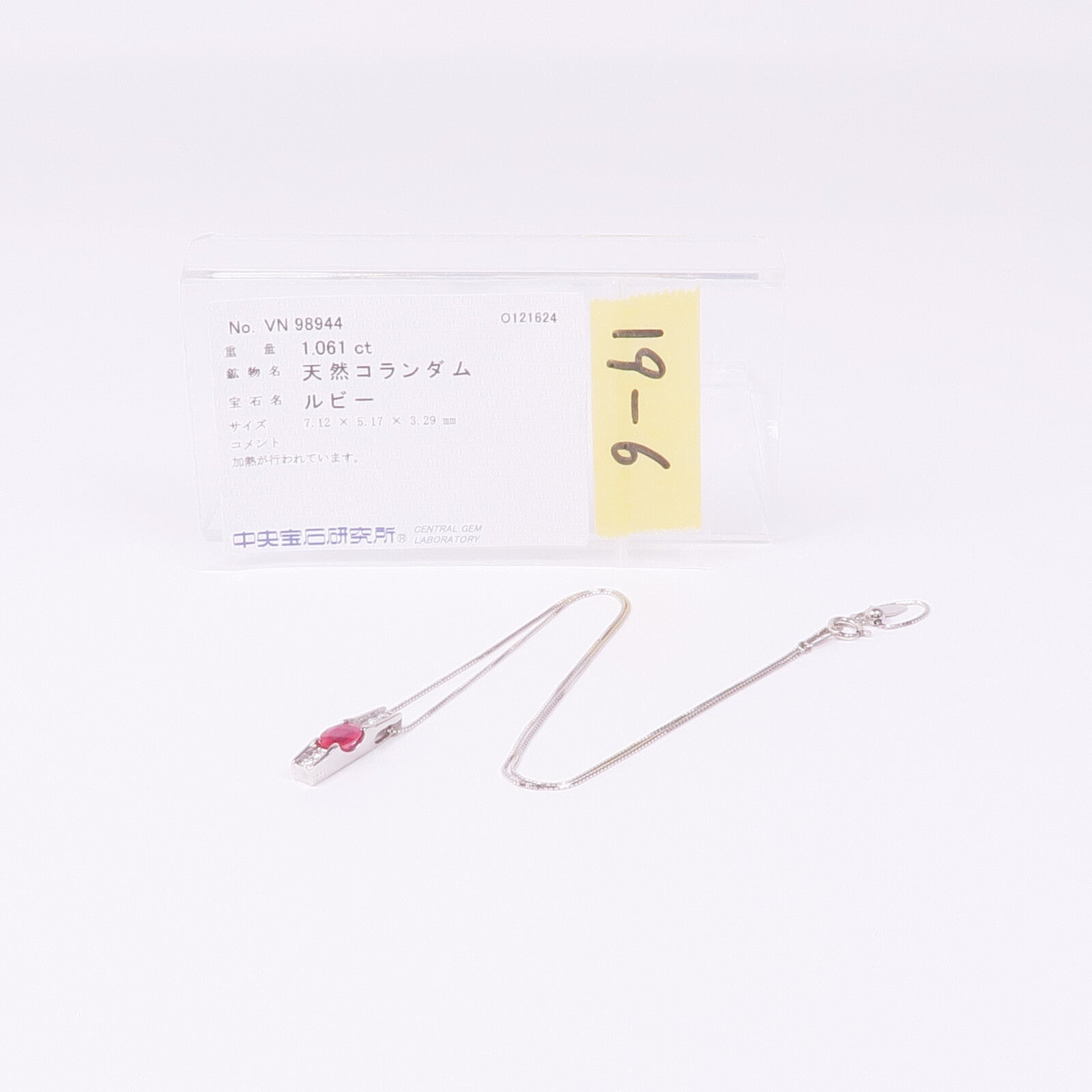 JEWELRY 18K白金Ruby Diamond Necklace紅寶石/鑽石項鍊