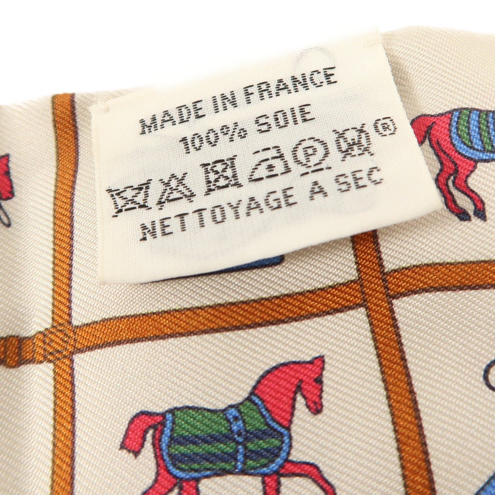 HERMES 絲質Twilly絲巾