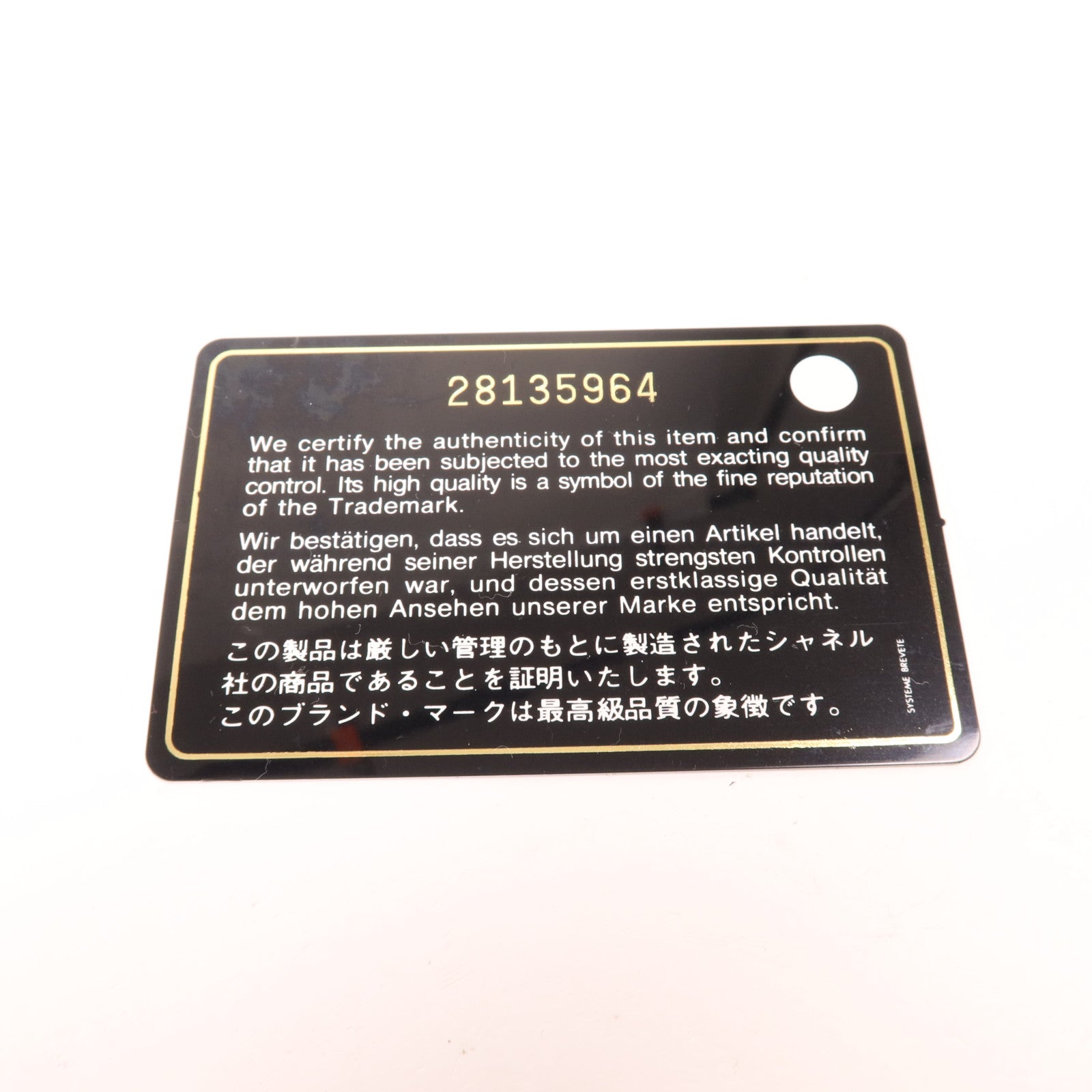 CHANEL 牛皮皮革Waist Bag金扣腰包