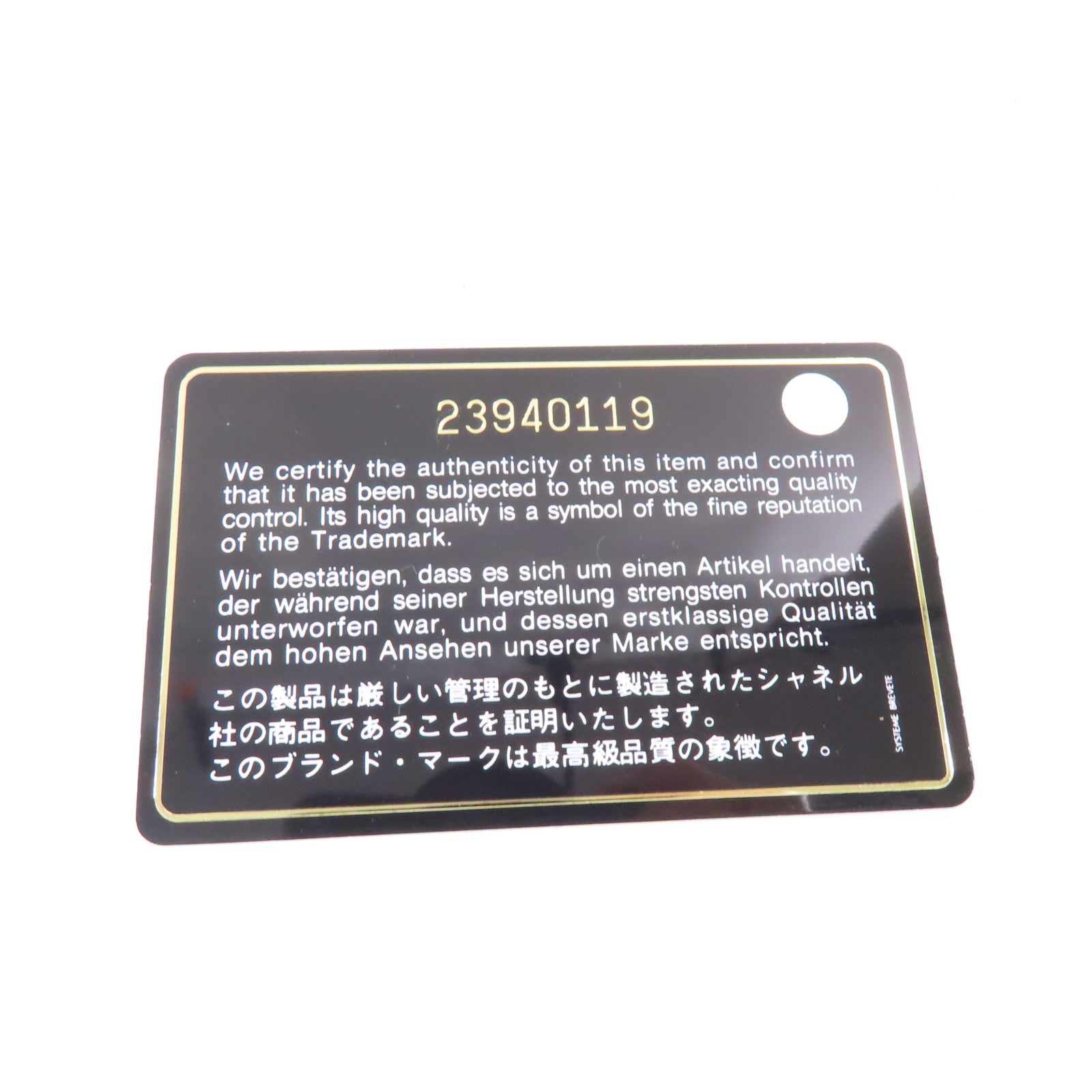 CHANEL 菱格牛皮皮革Chain Shoulder金扣鏈帶肩背袋深藍色/黑色