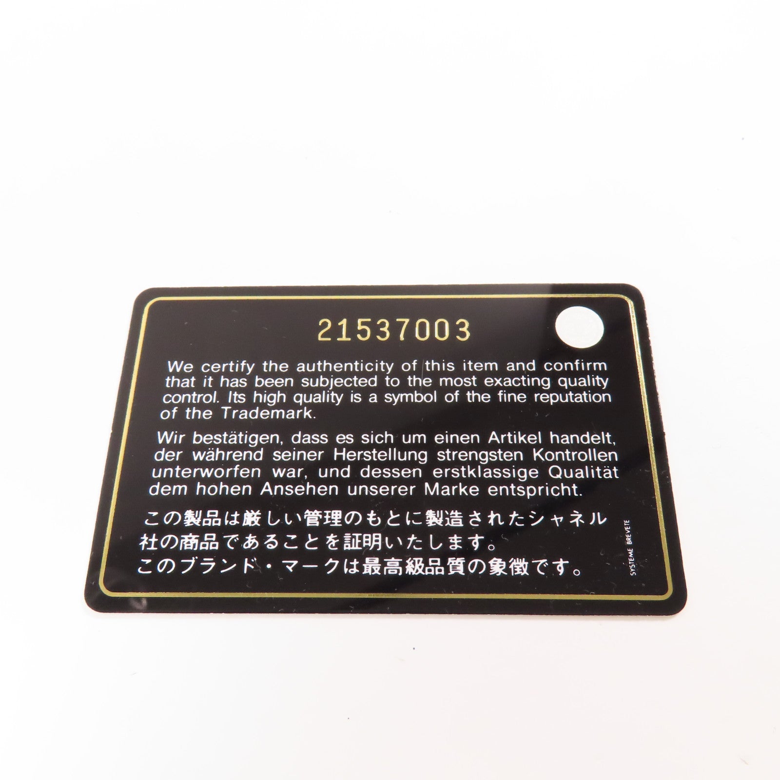 CHANEL 【激減優惠】皮革Boy 20鏈帶肩背袋