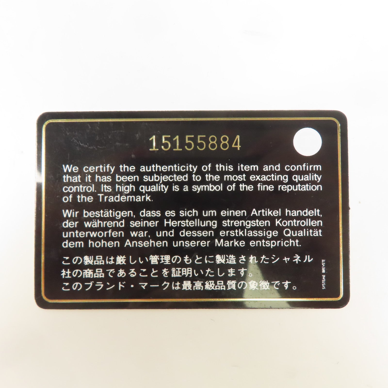 CHANEL 牛皮皮革Chain Shoulder銀扣鏈帶肩背袋