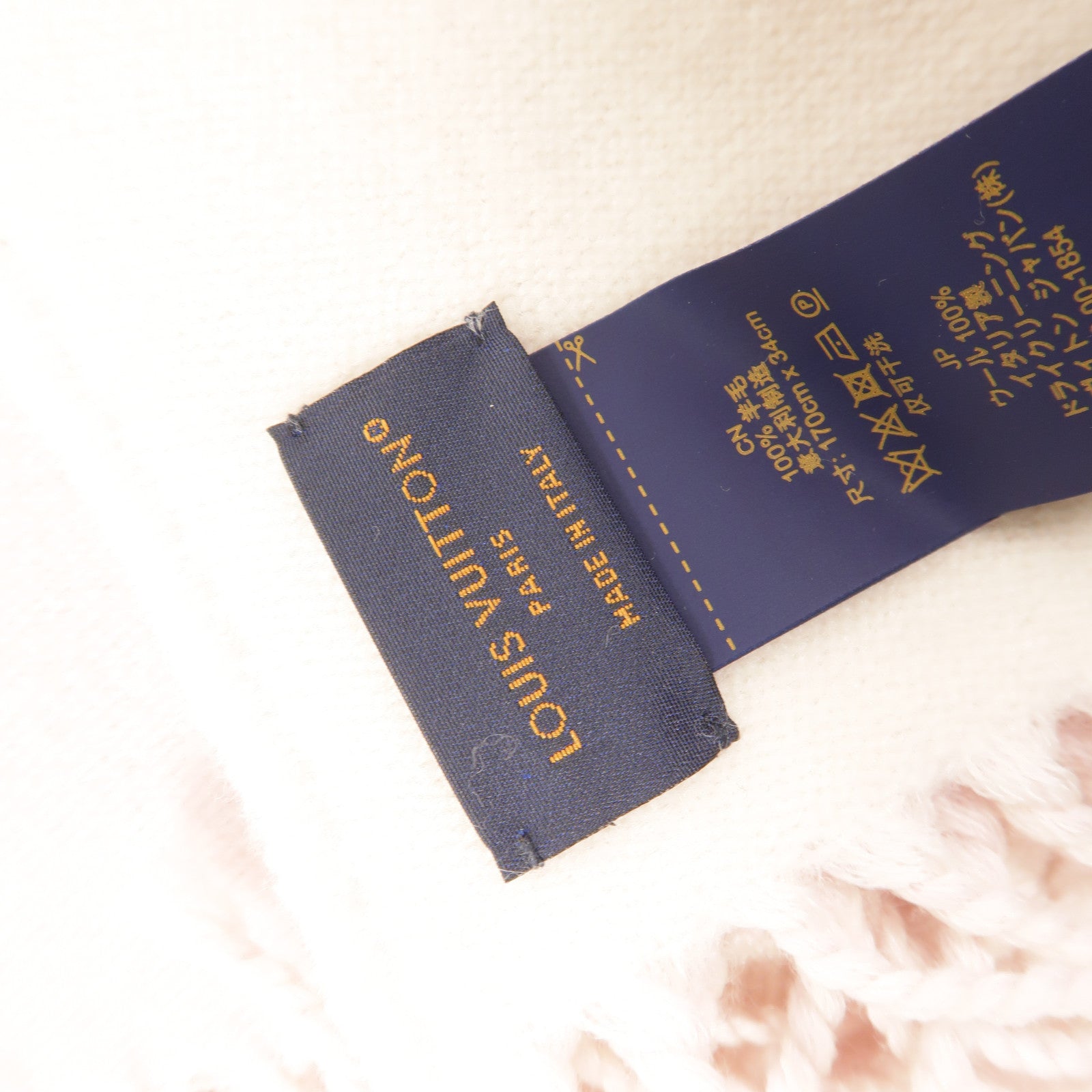 LOUIS VUITTON 羊毛Essential Scarf 170x34圍巾