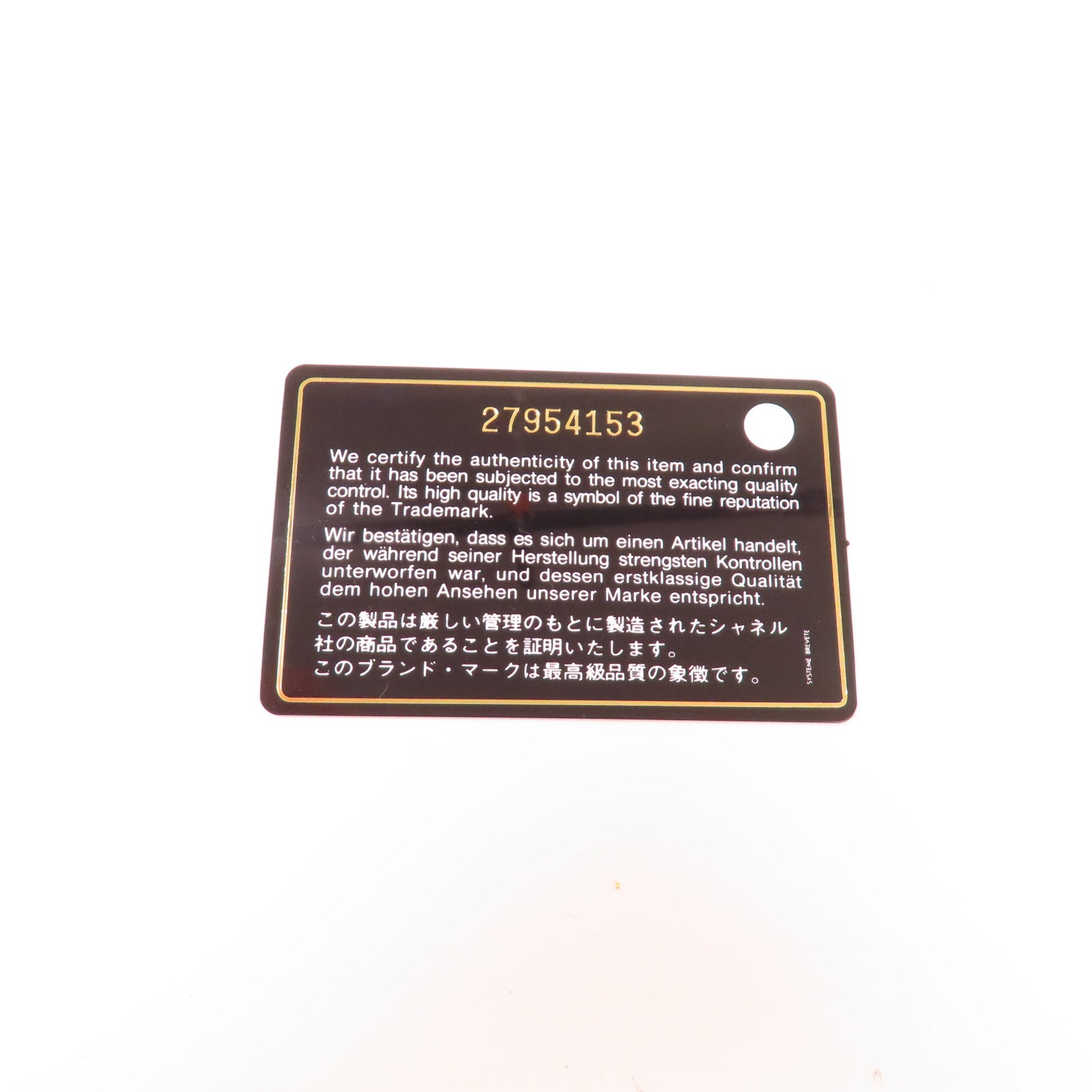 CHANEL Tweed Vanity Case金扣手挽肩背兩用袋