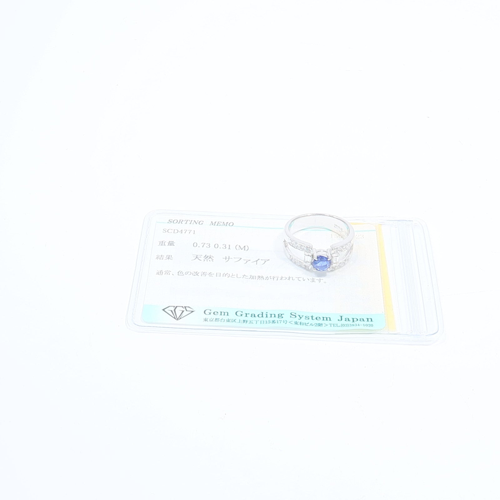 JEWELRY 【激減優惠】Pt900鉑金Sapphire Diamond Ring藍寶石/鑽石戒指