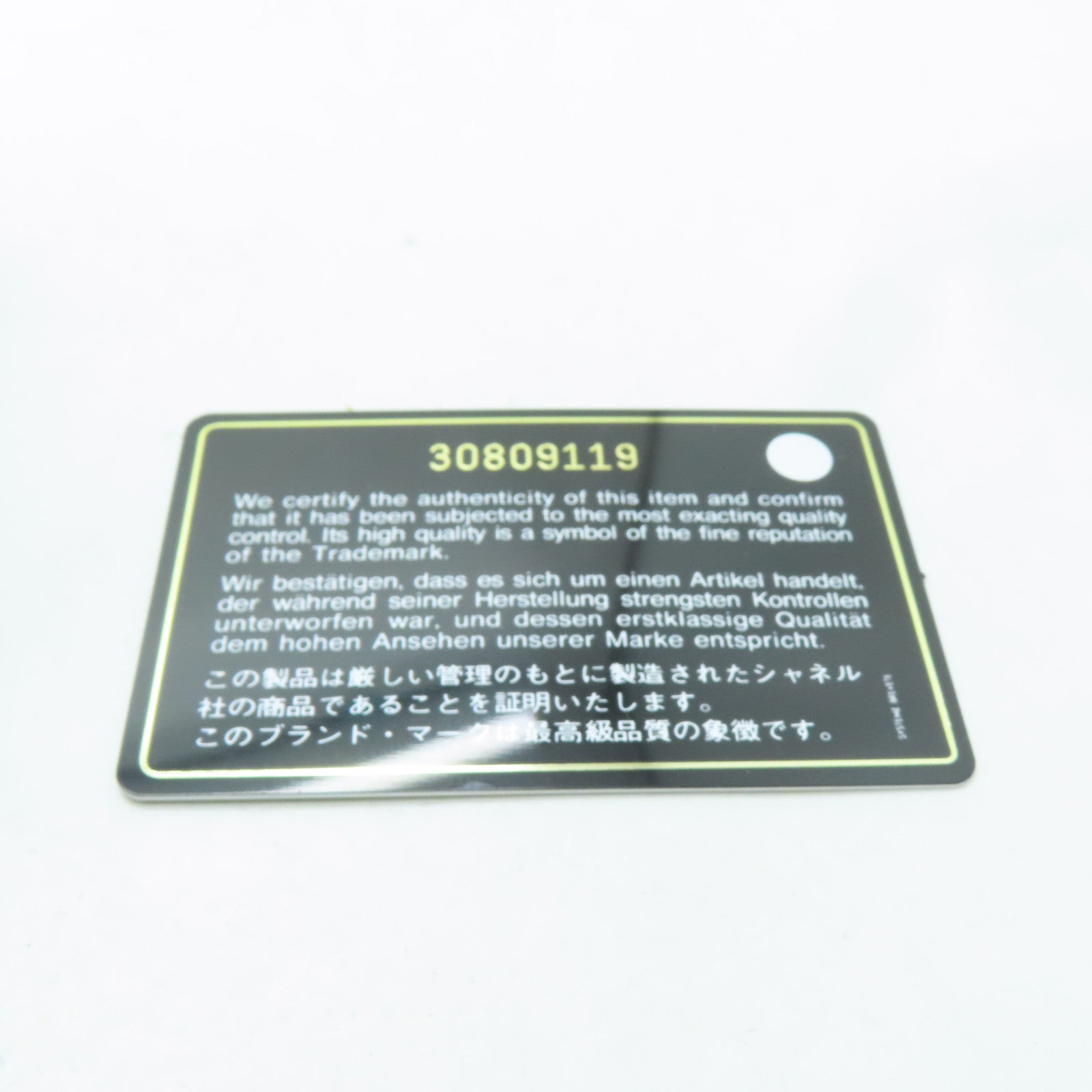 CHANEL **【激減優惠】菱格羊皮皮革Gold Ball Wallet On Chain金扣鏈帶肩背袋黃色