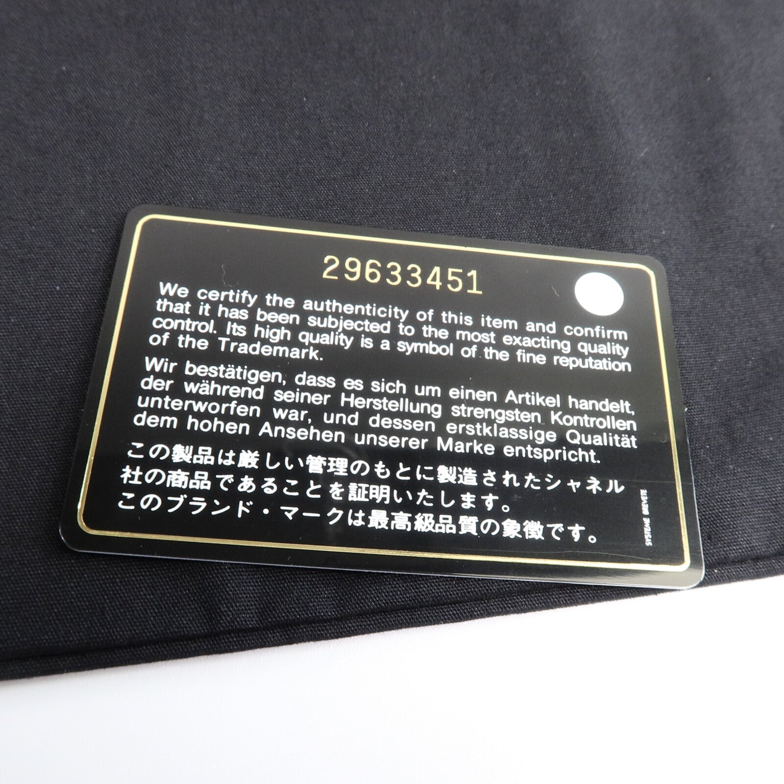 CHANEL 羊皮皮革Chain Shoulder Bag鏈帶肩背袋