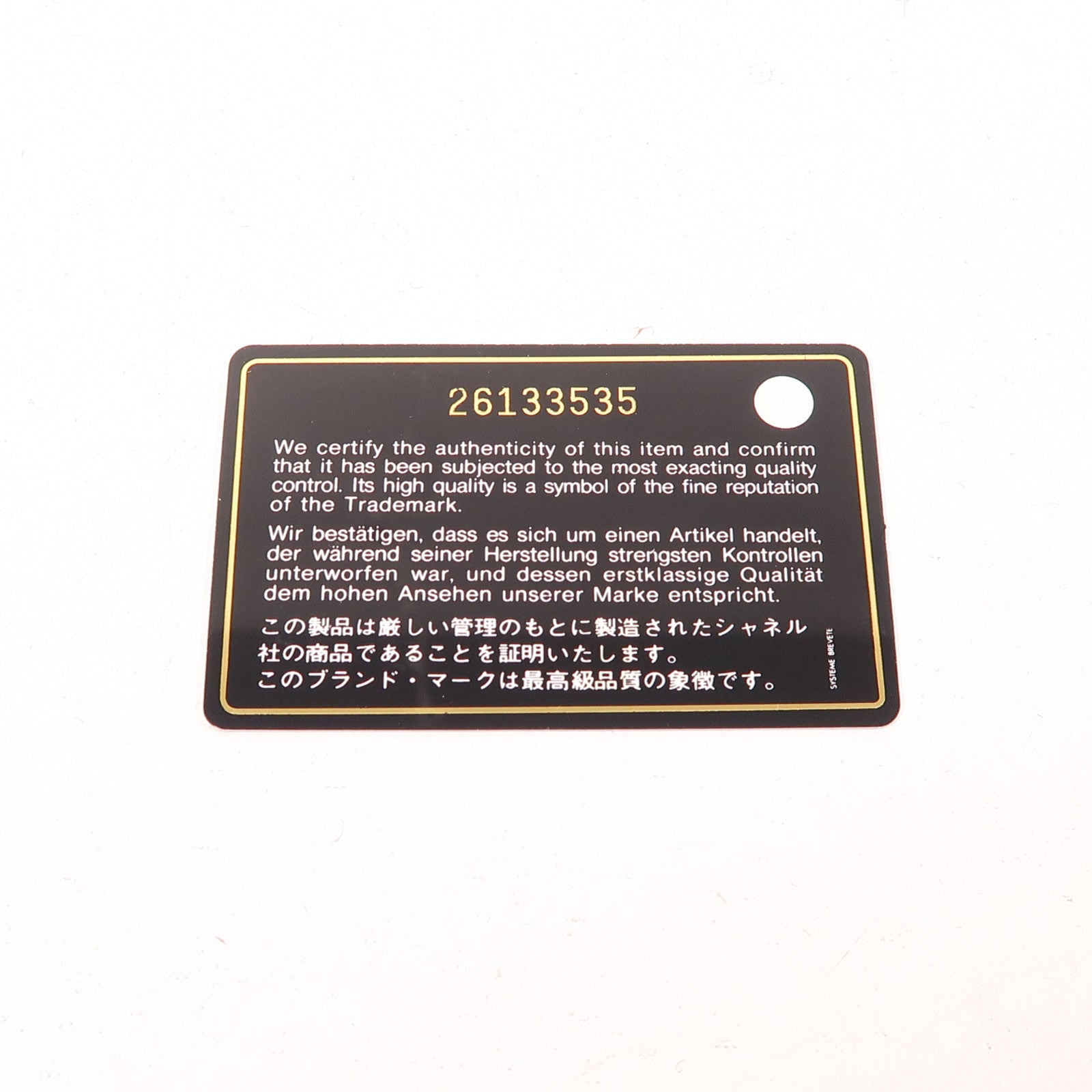 CHANEL 羊皮皮革Chain Shoulder金扣鏈帶肩背袋