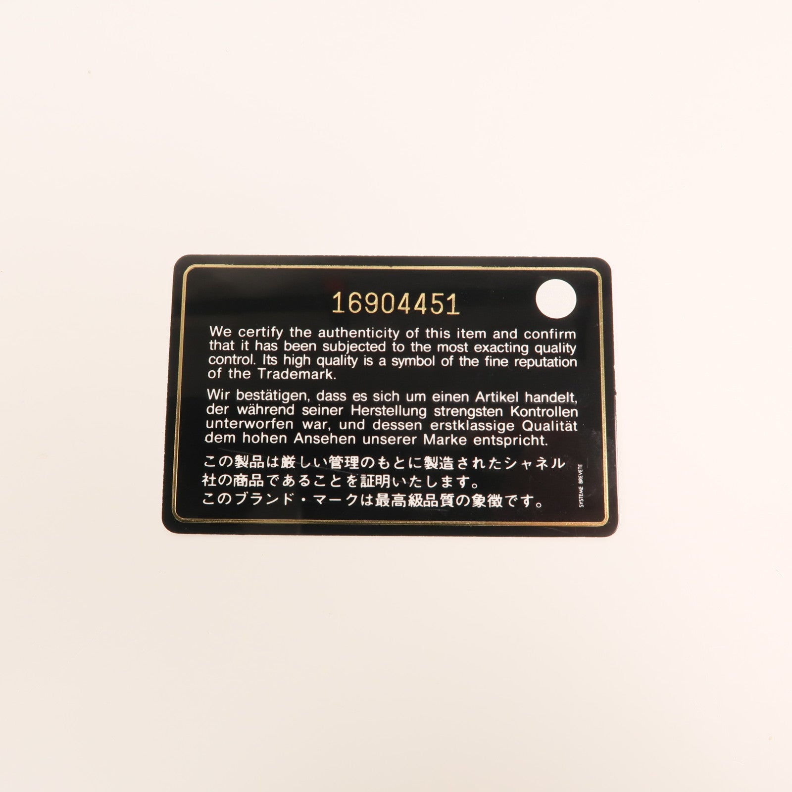 CHANEL 羊皮皮革Mini Classic 20銀扣鏈帶肩背袋