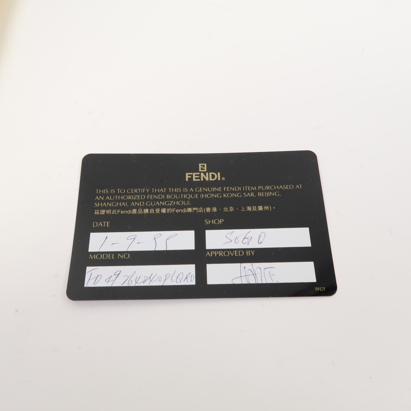 FENDI 珠片Baguette金扣肩背袋啡色
