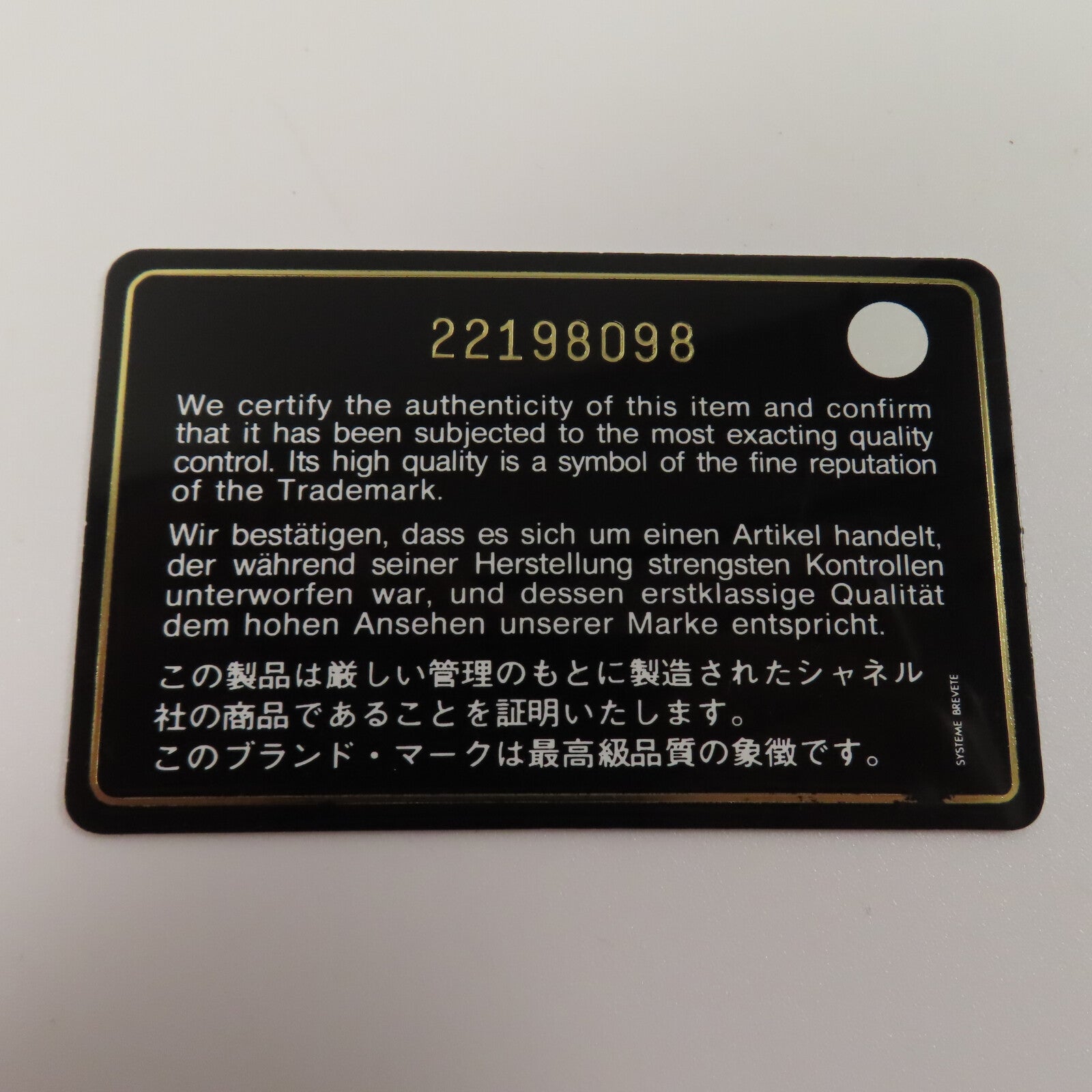 CHANEL 牛皮皮革Beauty Lock Flap鏈帶肩背袋