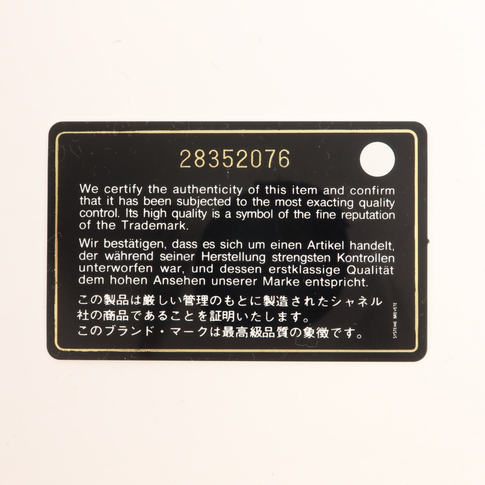 CHANEL 牛皮皮革Chain Shoulder鏈帶肩背袋