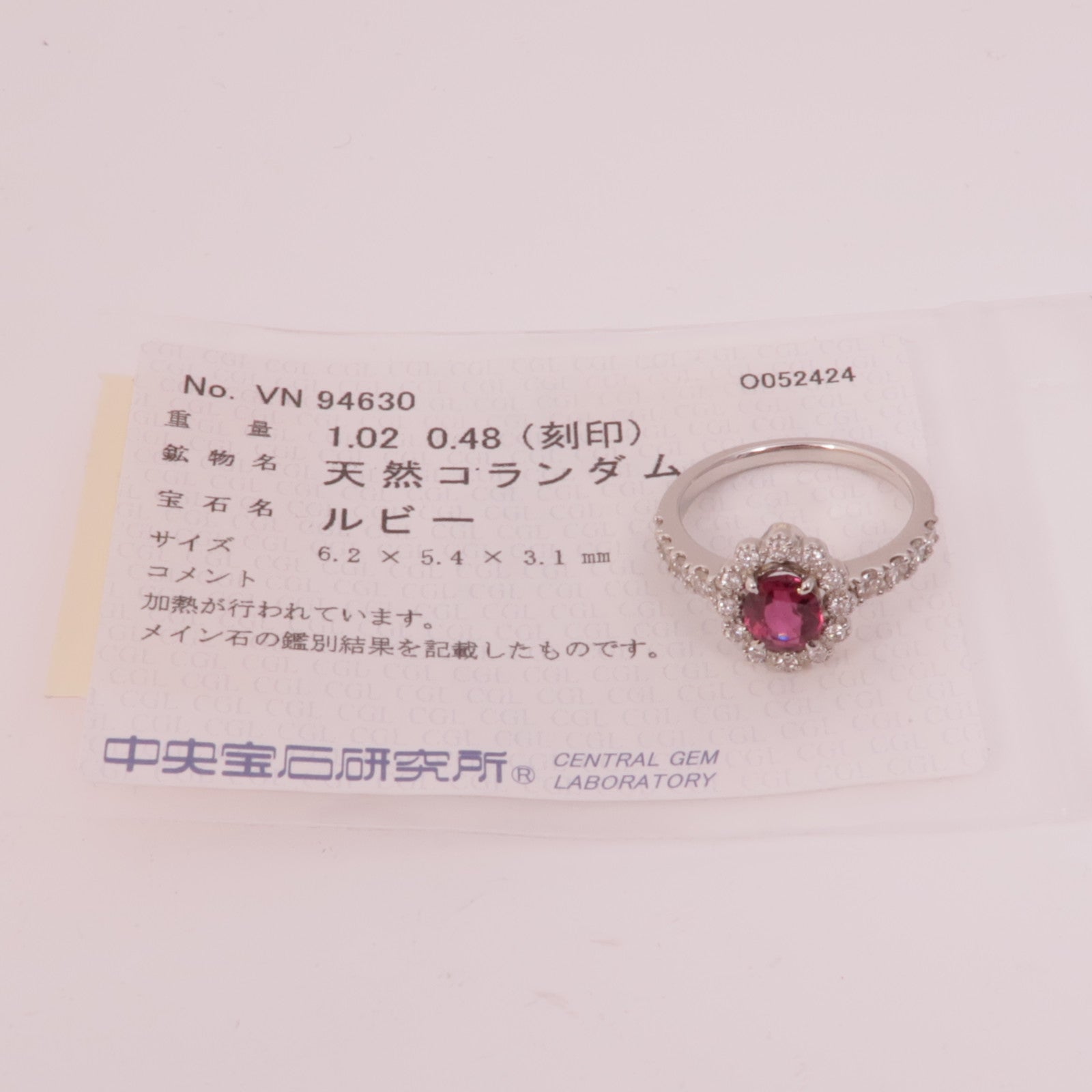 JEWELRY JEWELRY PT900鉑金/紅寶石/鑽石Ruby/Diamond Ring戒指US#6.25
