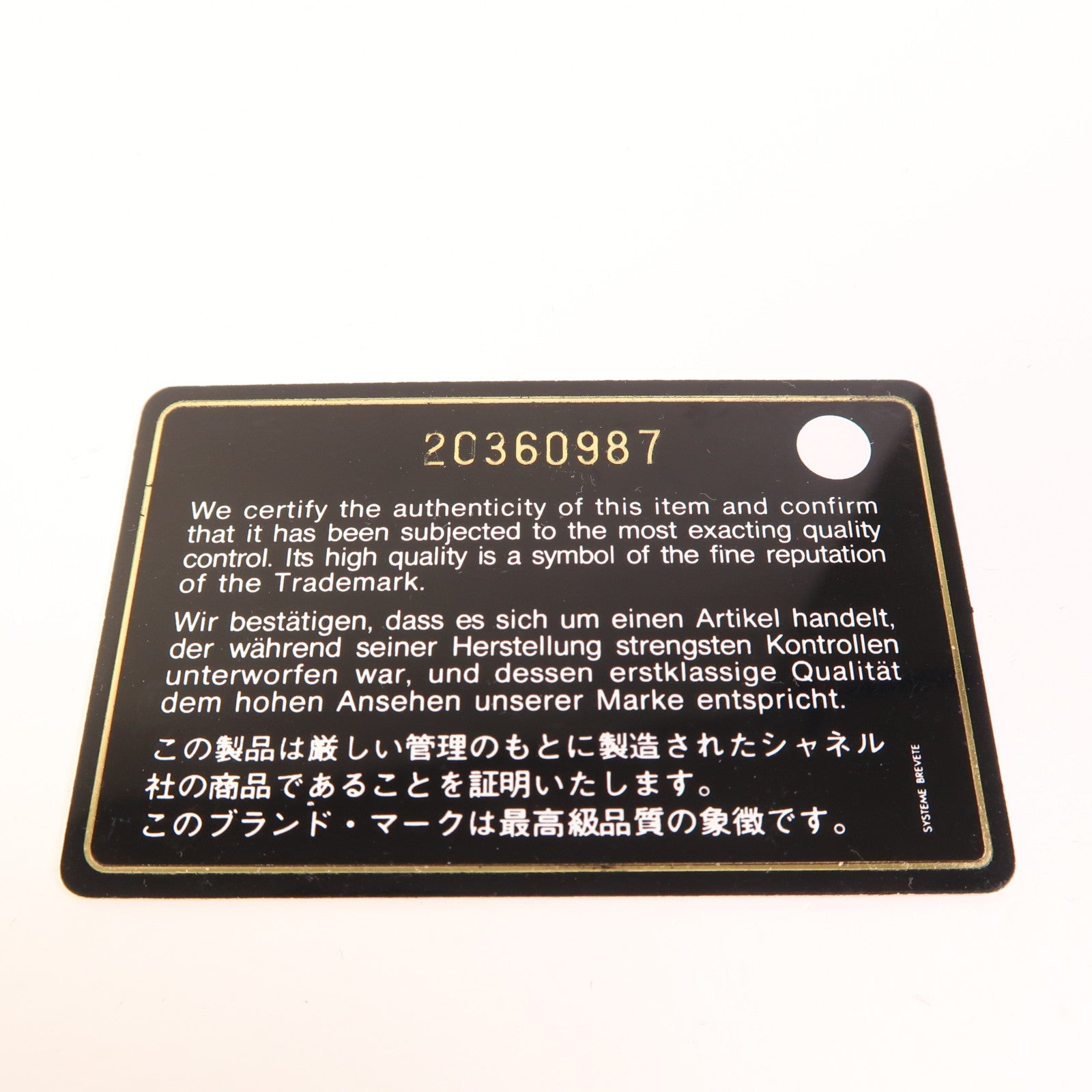 CHANEL 漆皮皮革Card Case銀扣卡片套