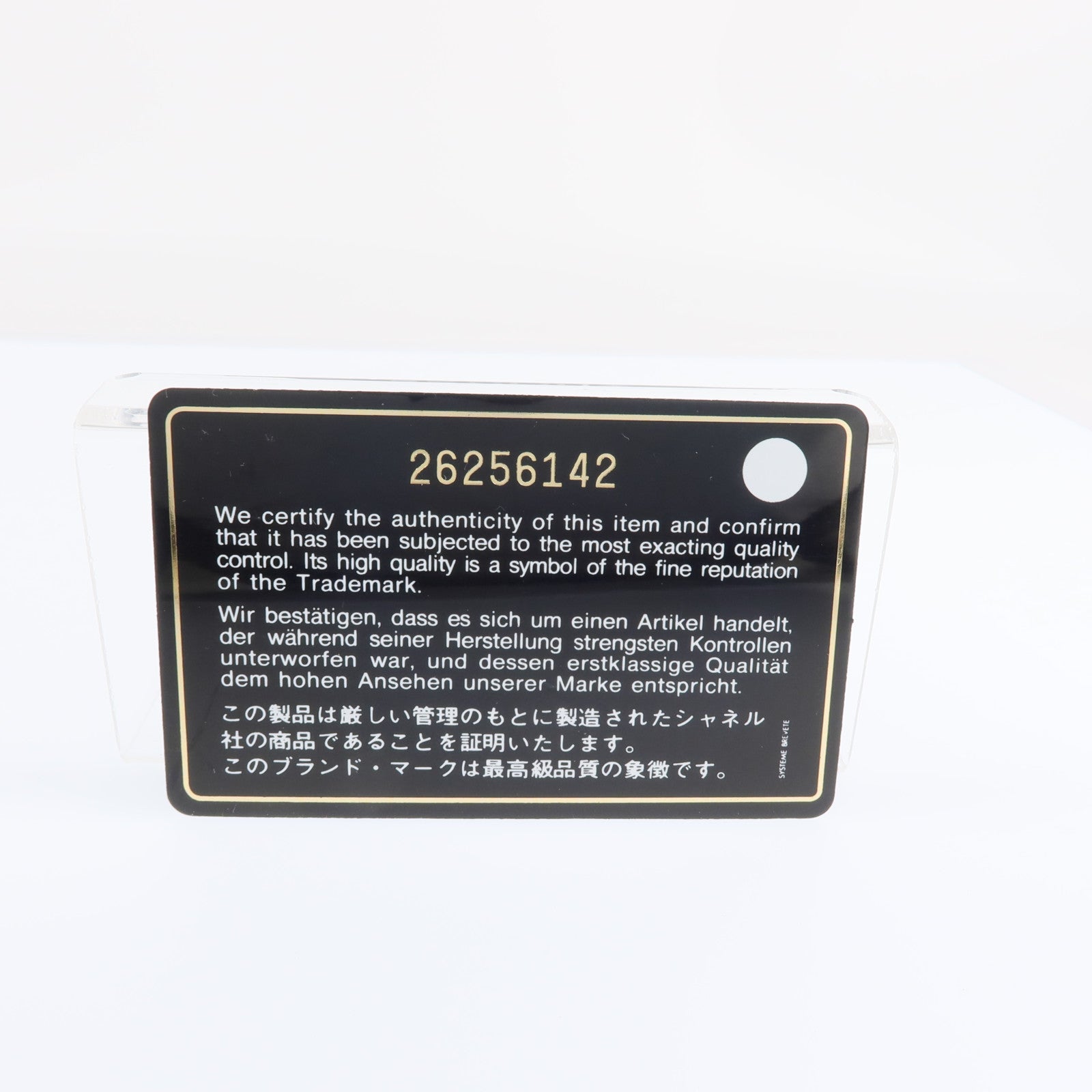 CHANEL 【激減優惠】牛皮皮革Vanity Case金扣鏈帶肩背袋