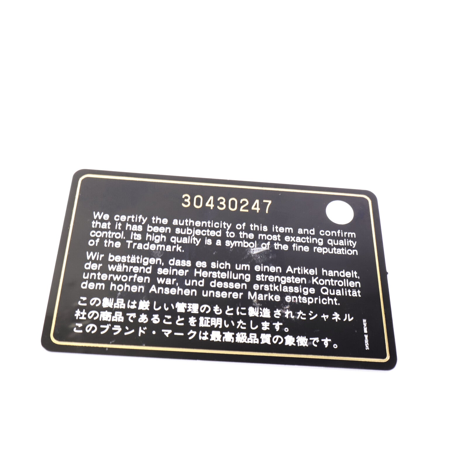 CHANEL 牛皮皮革Gabrielle Medium肩背袋