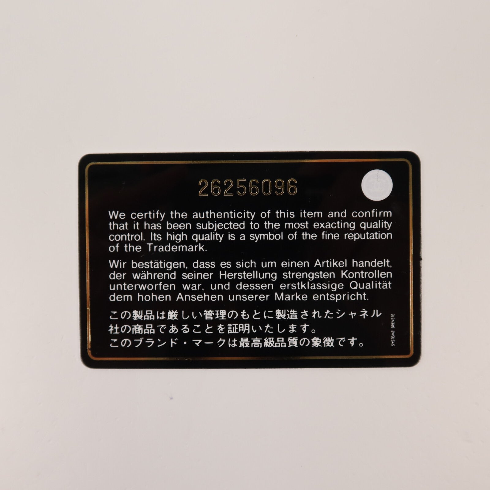 CHANEL 【激減優惠】牛皮皮革Vanity Case金扣鏈帶手挽肩背兩用袋