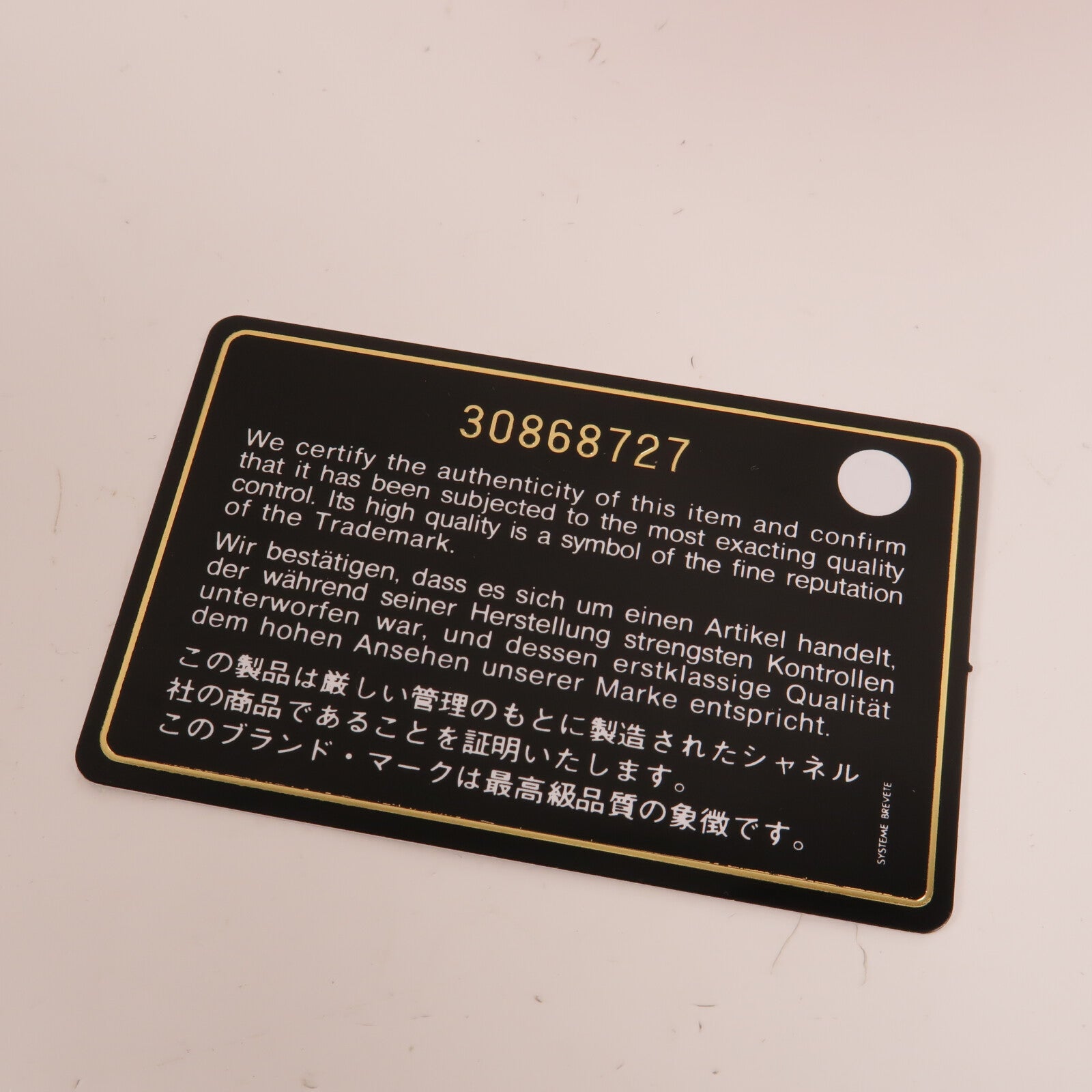 CHANEL 羊皮皮革Vanity Case Gold Ball鏈帶肩背袋