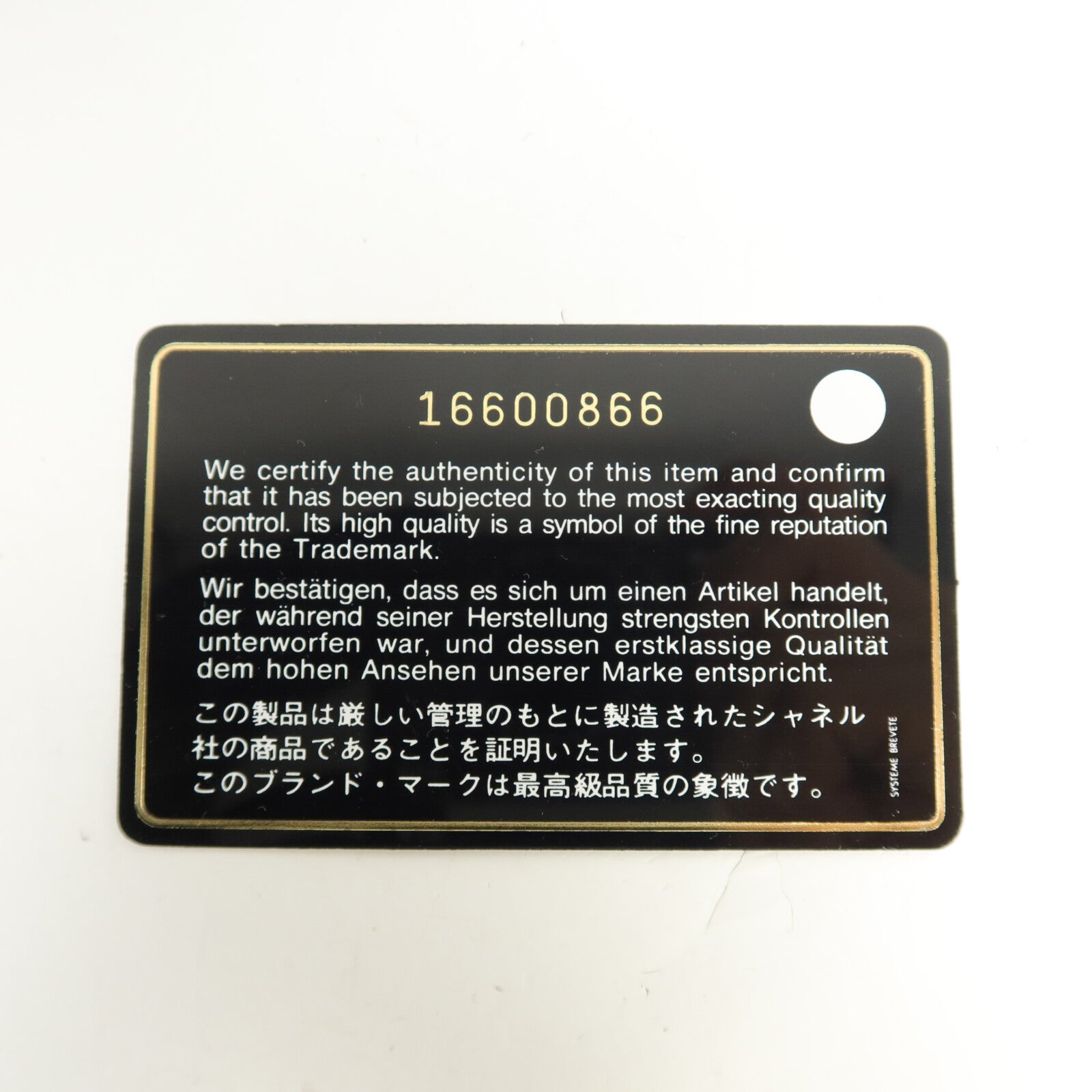 CHANEL 牛皮皮革GST XL鏈帶肩背袋