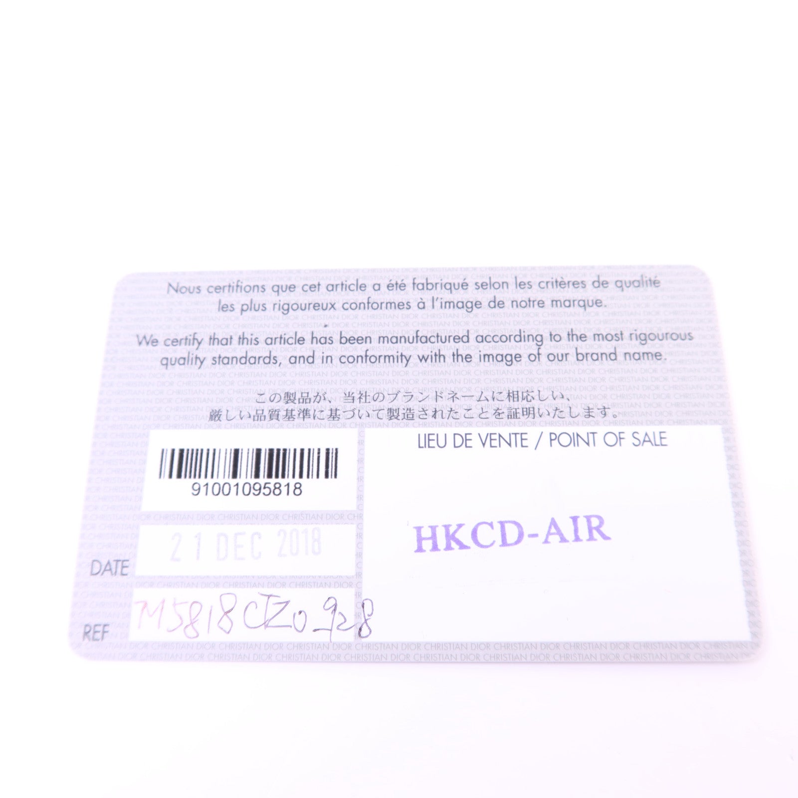 Dior 帆布Dioraddict Flap Bag金扣肩背袋