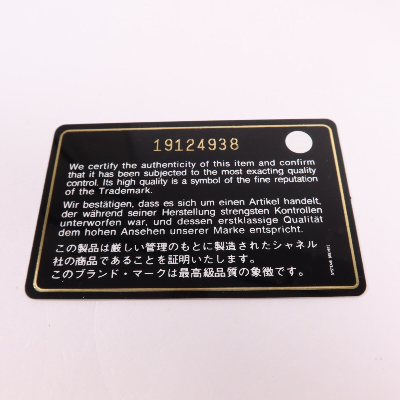 CHANEL 羊皮皮革Chain Shoulder銀扣鏈帶肩背袋