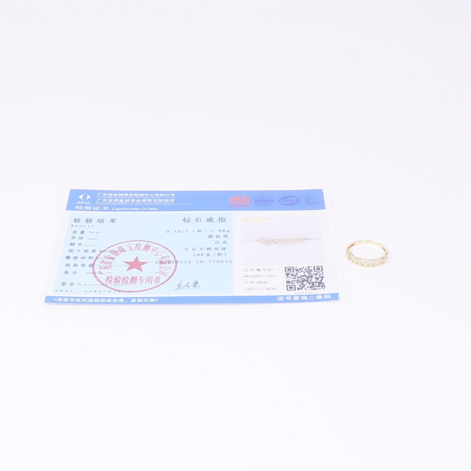 JEWELRY 18K玫瑰金Diamond Ring鑽石戒指US#6.5