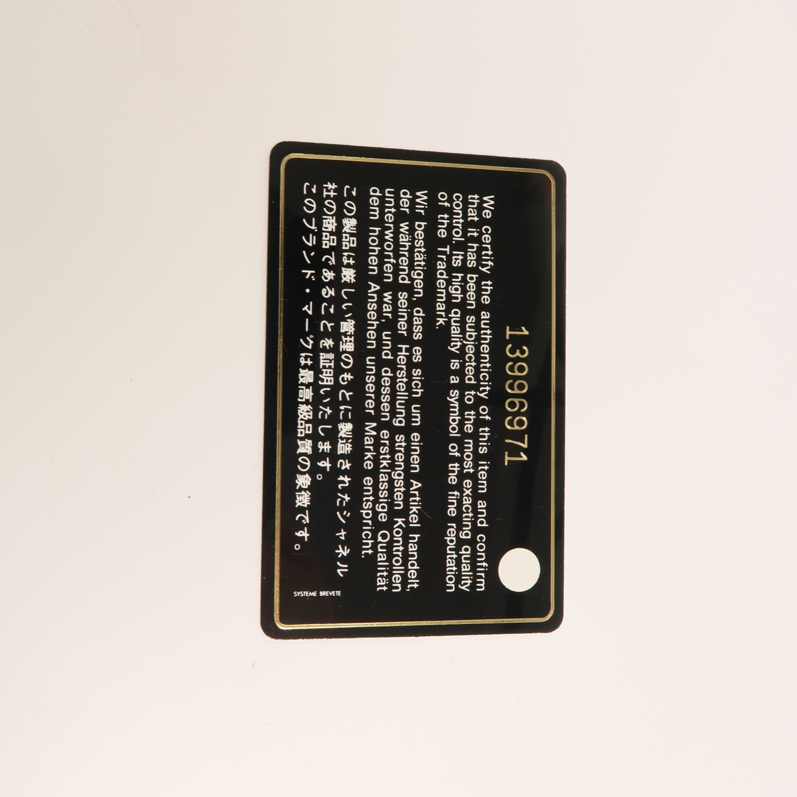 CHANEL 漆皮皮革Classic 25鏈帶肩背袋