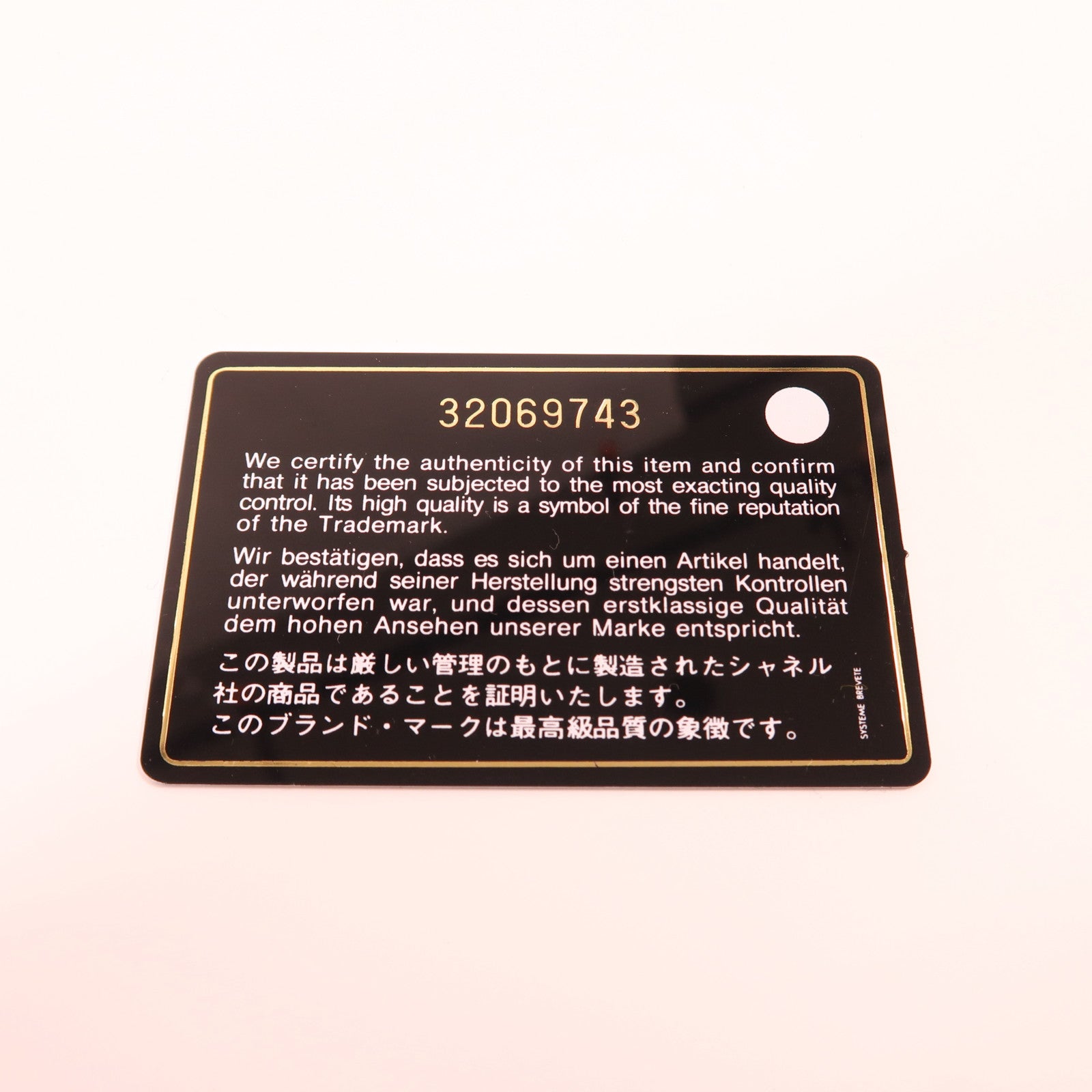 CHANEL 牛皮皮革Chain Shoulder金扣鏈帶肩背袋