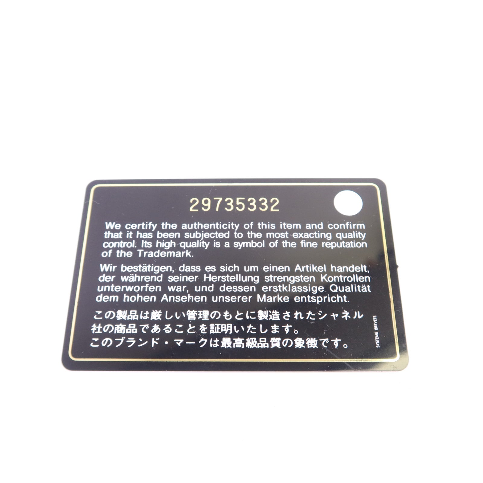 CHANEL 牛皮皮革Card Case銀扣卡片套