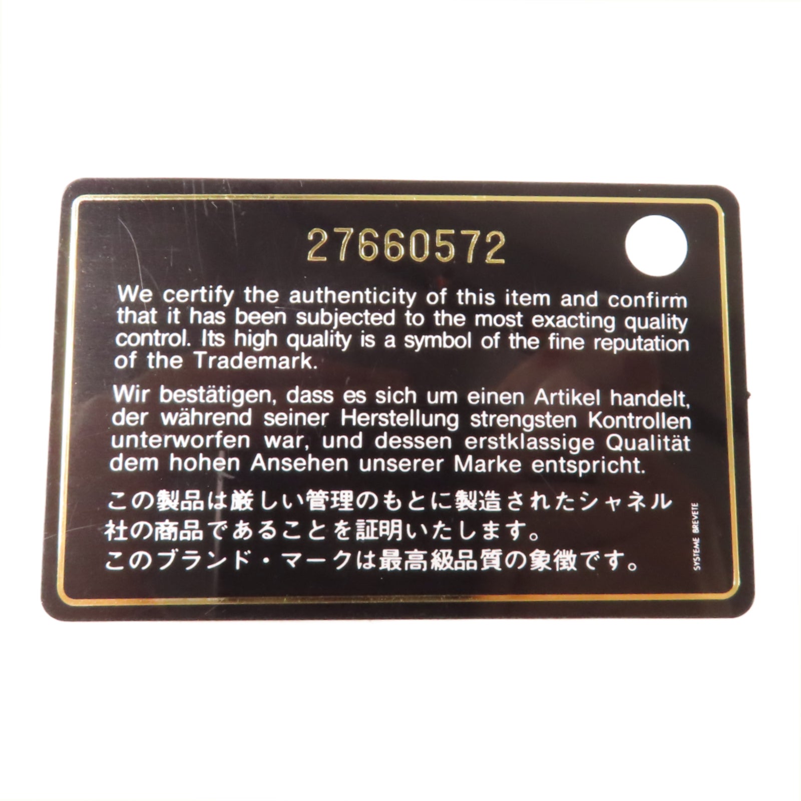 CHANEL 【激減優惠】菱格羊皮皮革Card Case金扣卡片套紅色