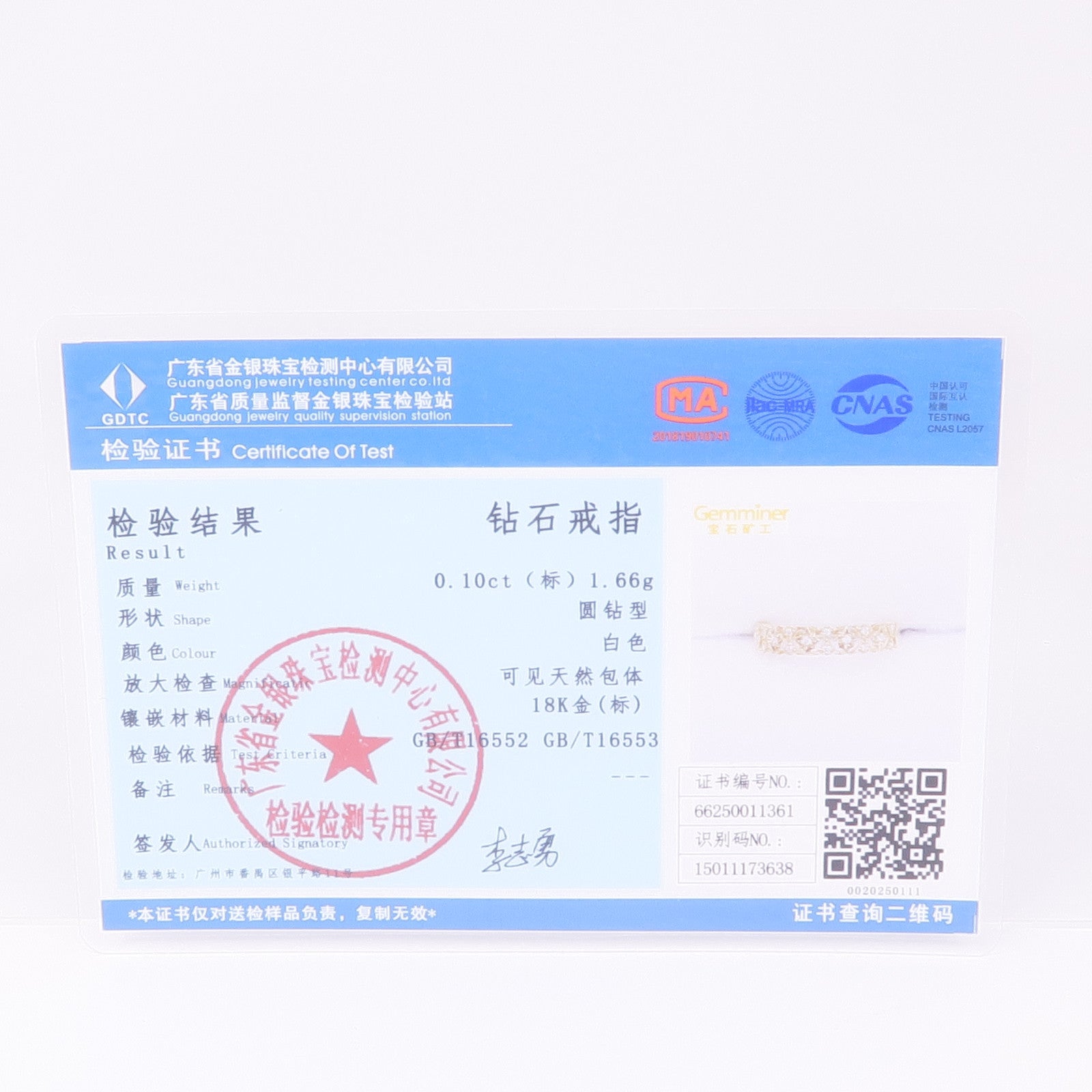 JEWELRY 18K玫瑰金Diamond Ring鑽石戒指US#6.5