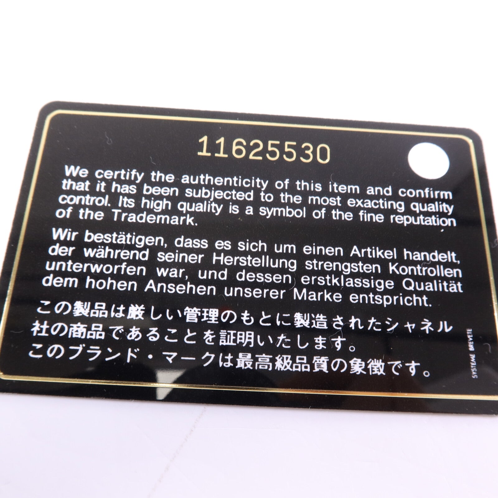 CHANEL 牛皮皮革2.55 Large銀扣鏈帶肩背袋