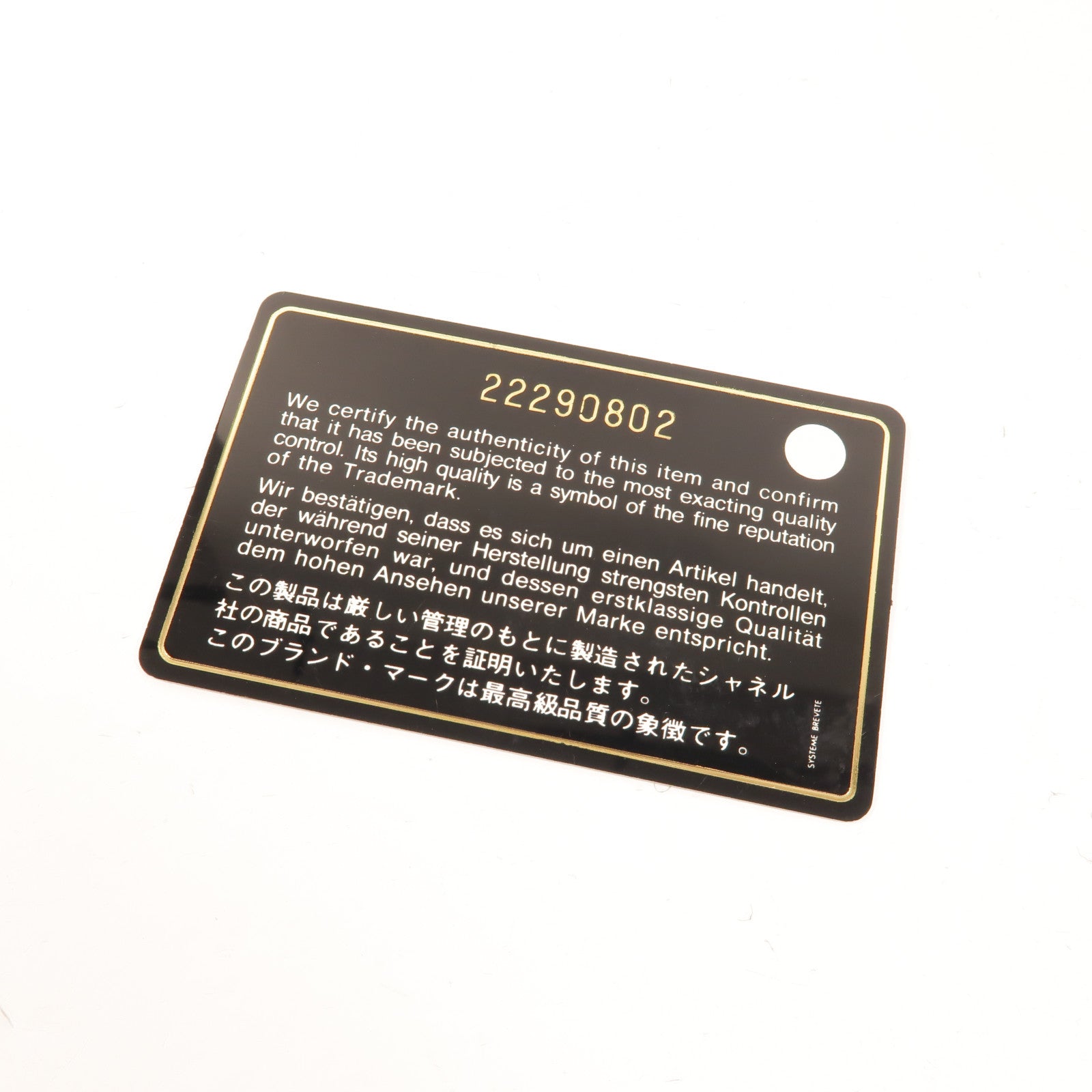CHANEL 羊皮皮革Boy 25肩背袋