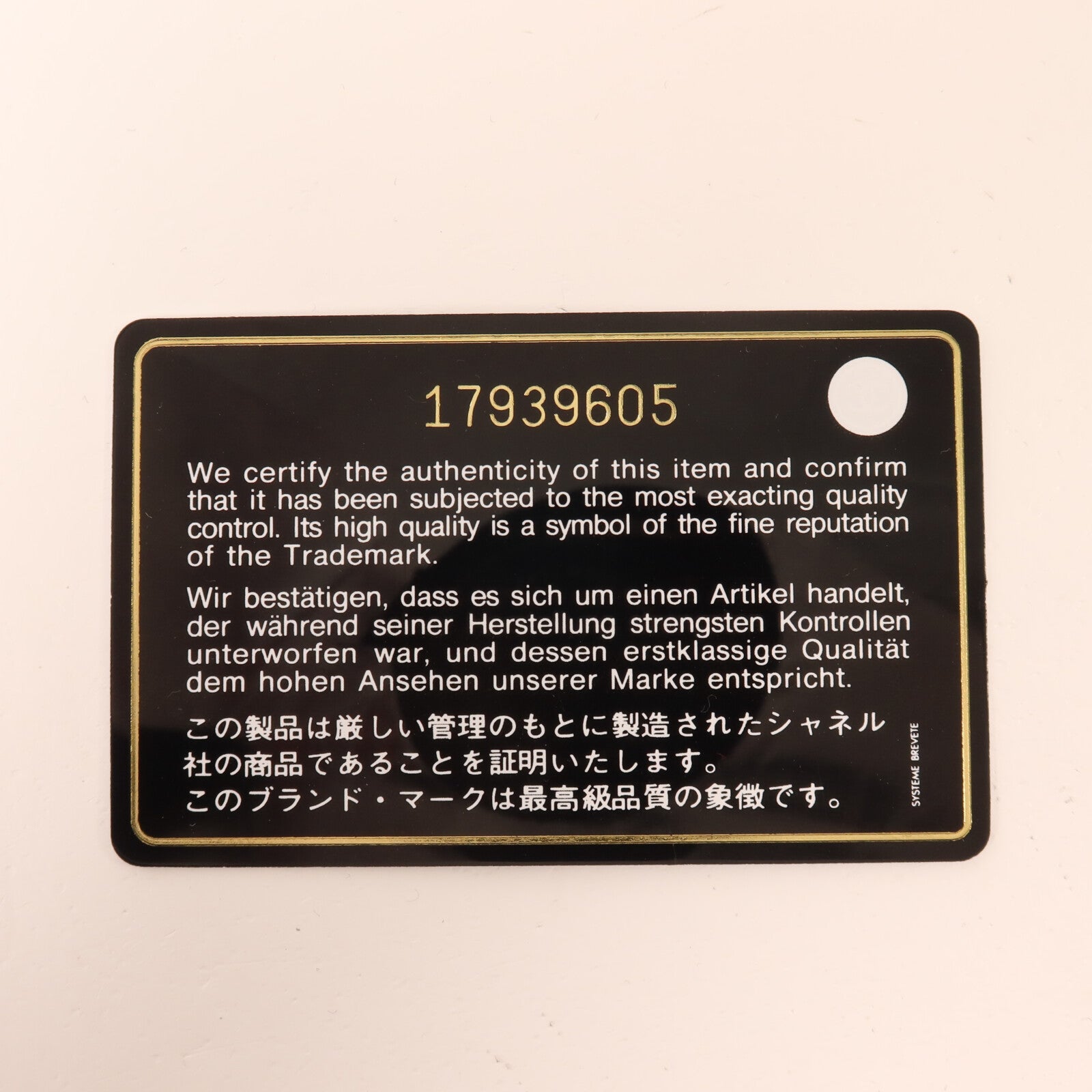 CHANEL 牛皮皮革Boy 25鏈帶肩背袋