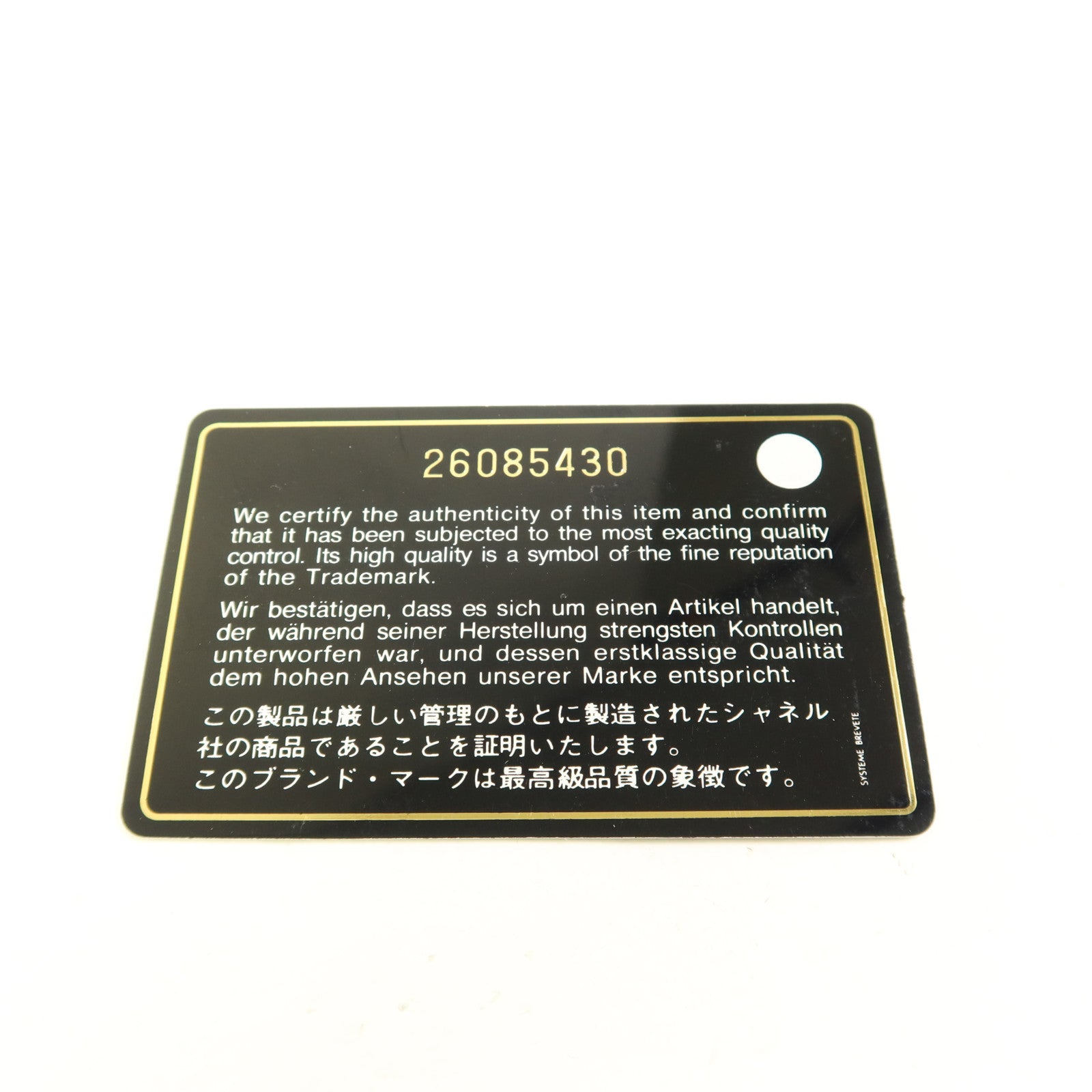 CHANEL 牛皮皮革/PVC Boy 20銀扣鏈帶肩背袋