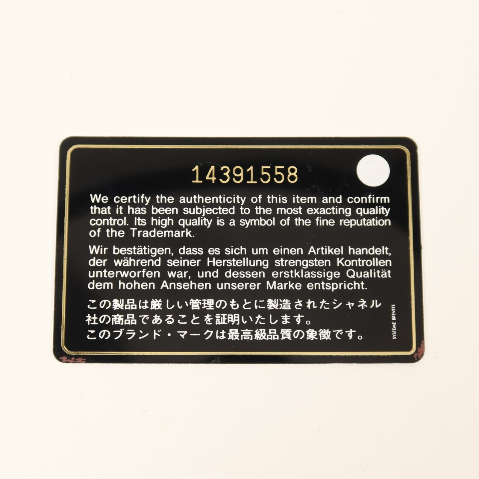 CHANEL 羊皮皮革Maxi Classic金扣鏈帶肩背袋