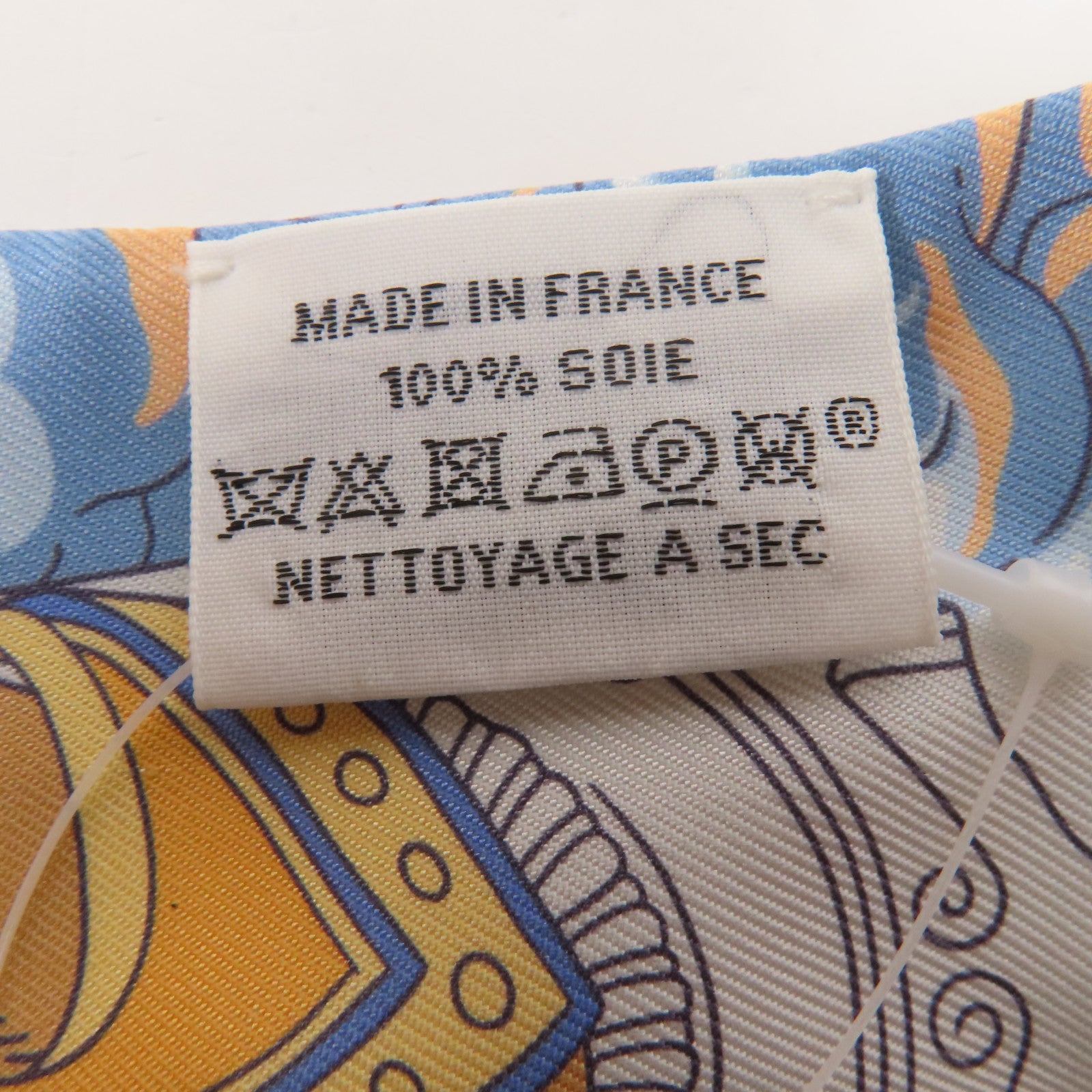 HERMES 絲質Twilly絲巾