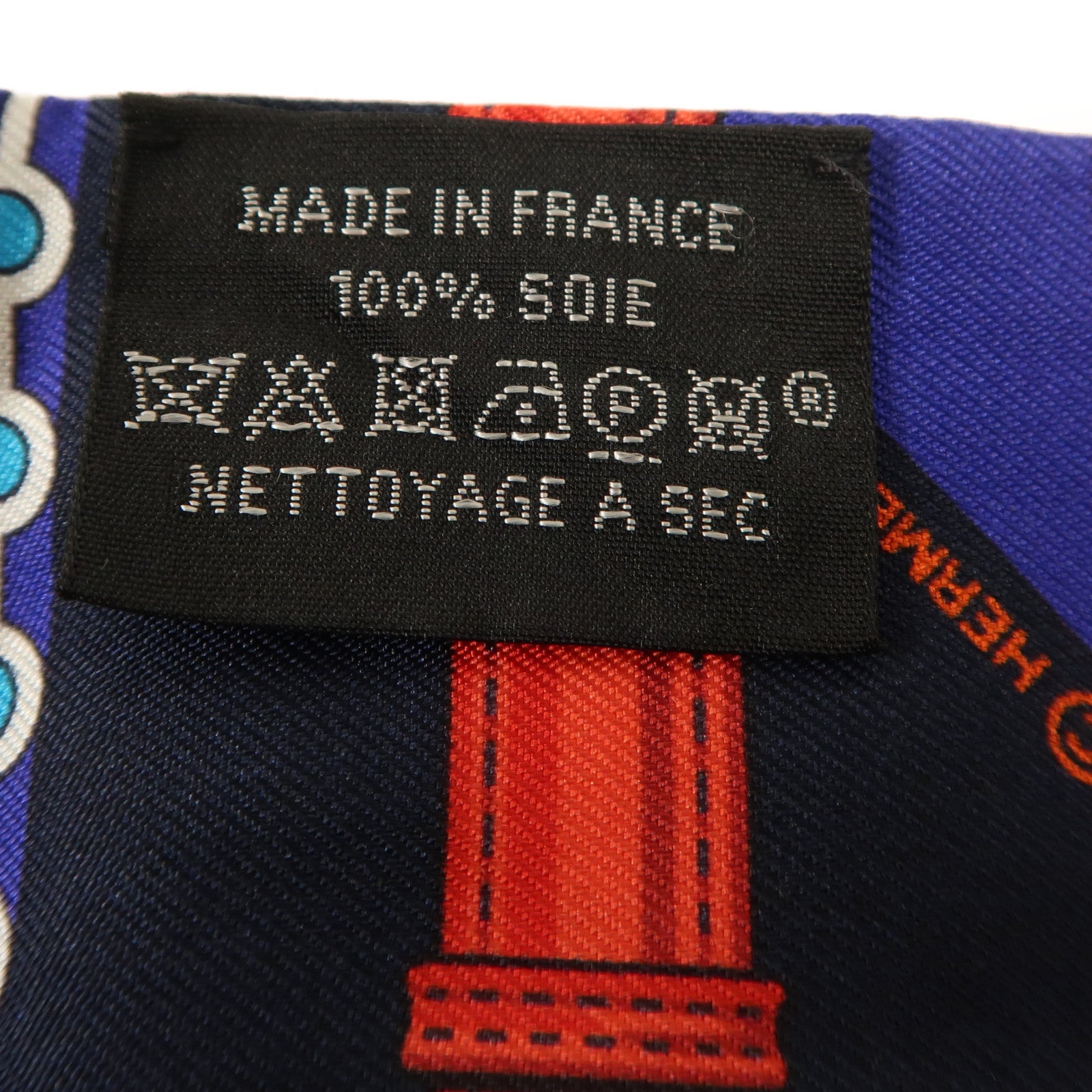 HERMES 絲質Twilly絲巾