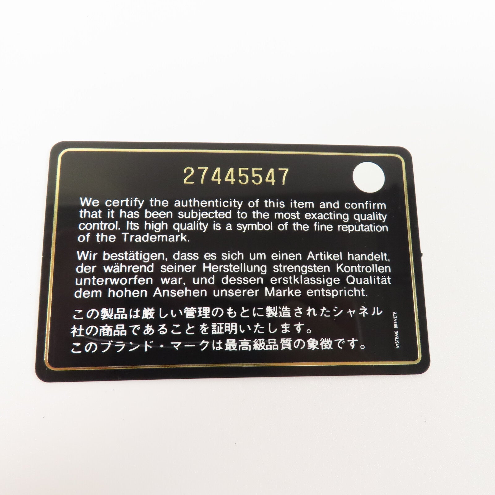 CHANEL 牛皮皮革Boy 25鏈帶肩背袋