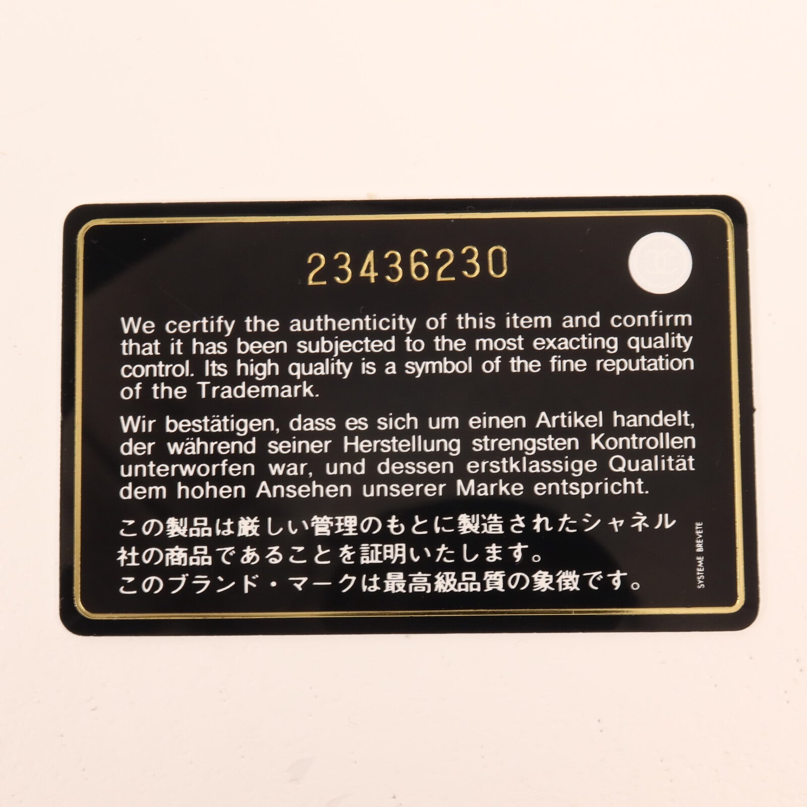 CHANEL 牛皮皮革Bubble Flap鏈帶肩背袋