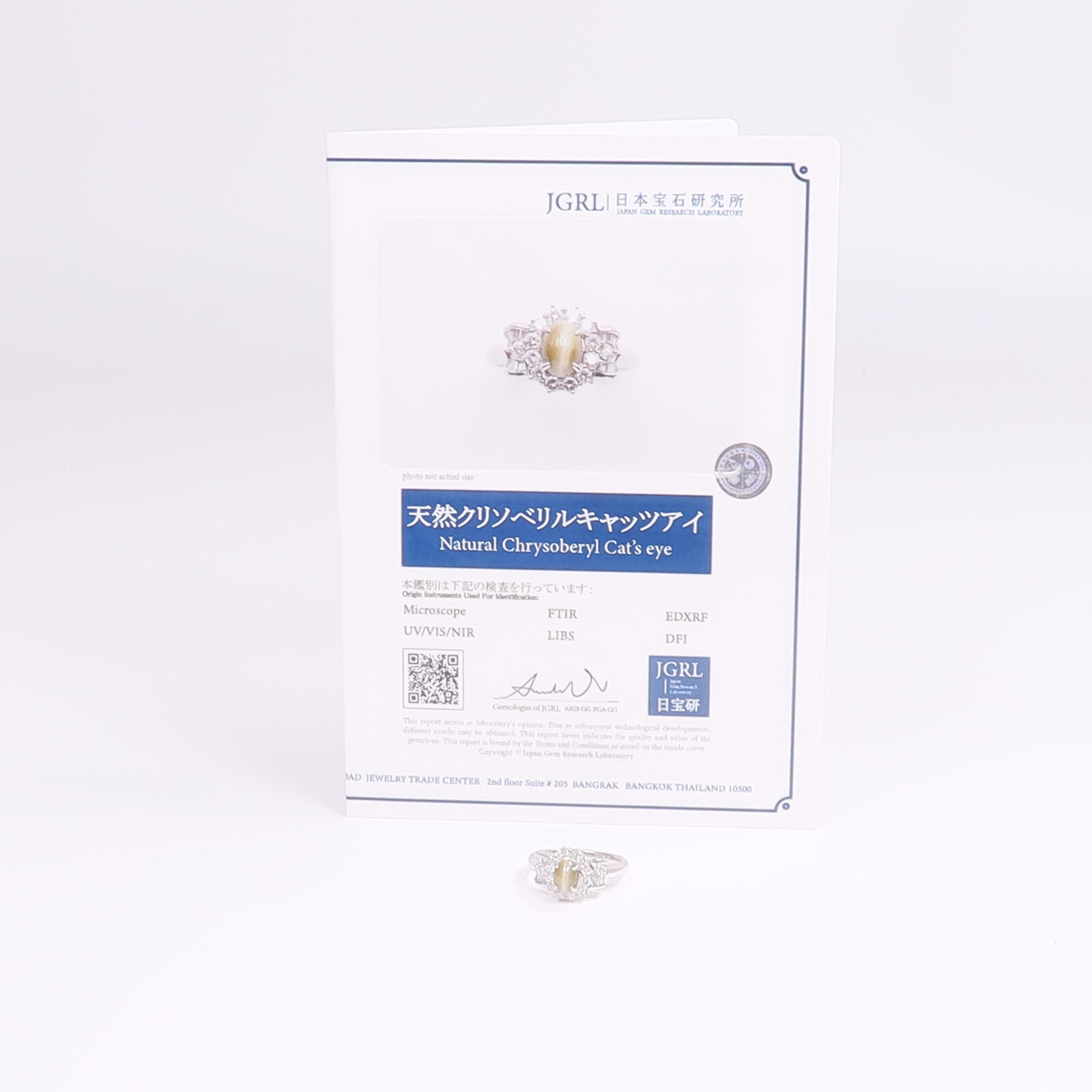 JEWELRY PT900鉑金Chrysoberyl Diamond Ring金綠寶石/鑽石戒指US#7