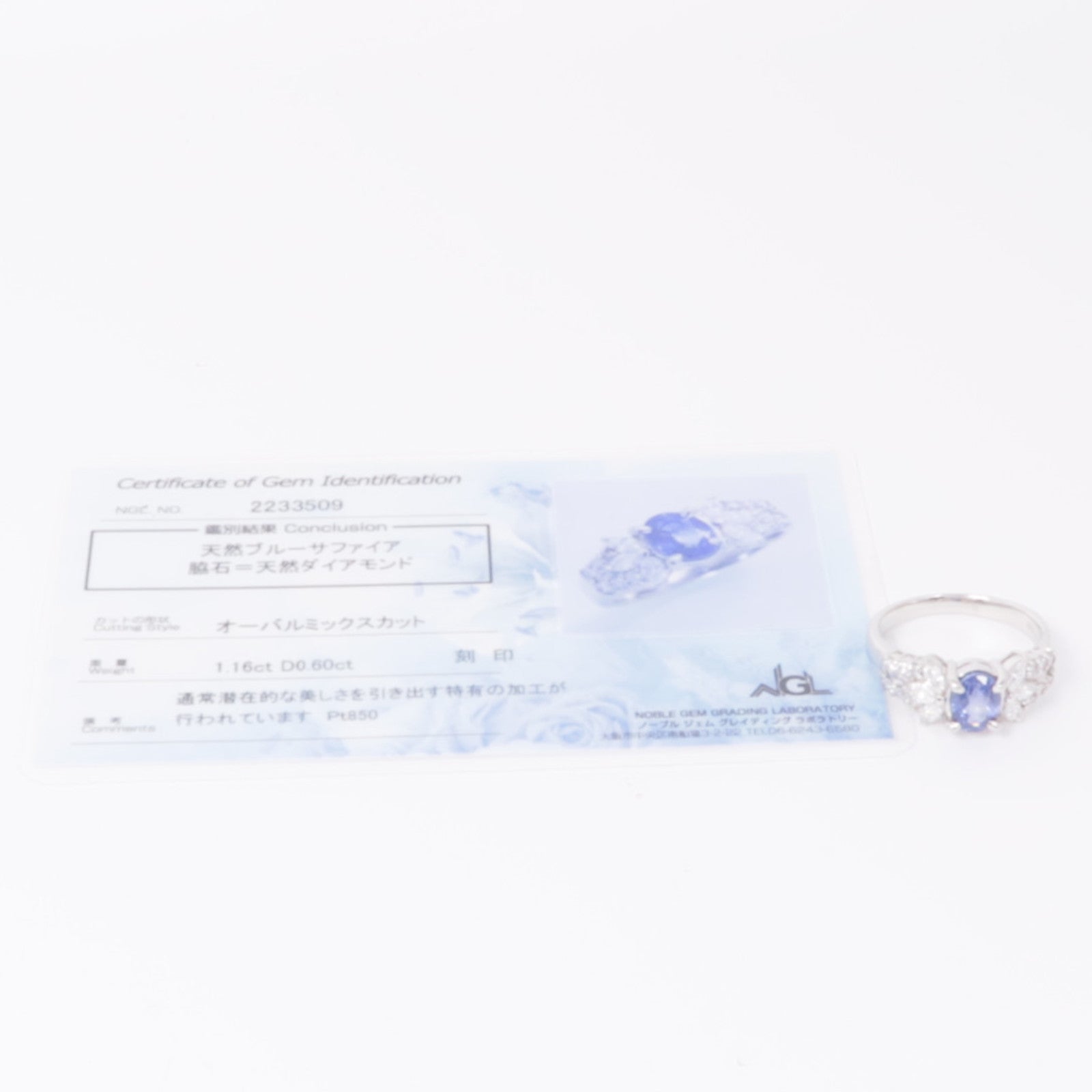 JEWELRY 【激減優惠】PT850鉑金Sapphire/Diamond Ring藍寶石/鑽石戒指US#7