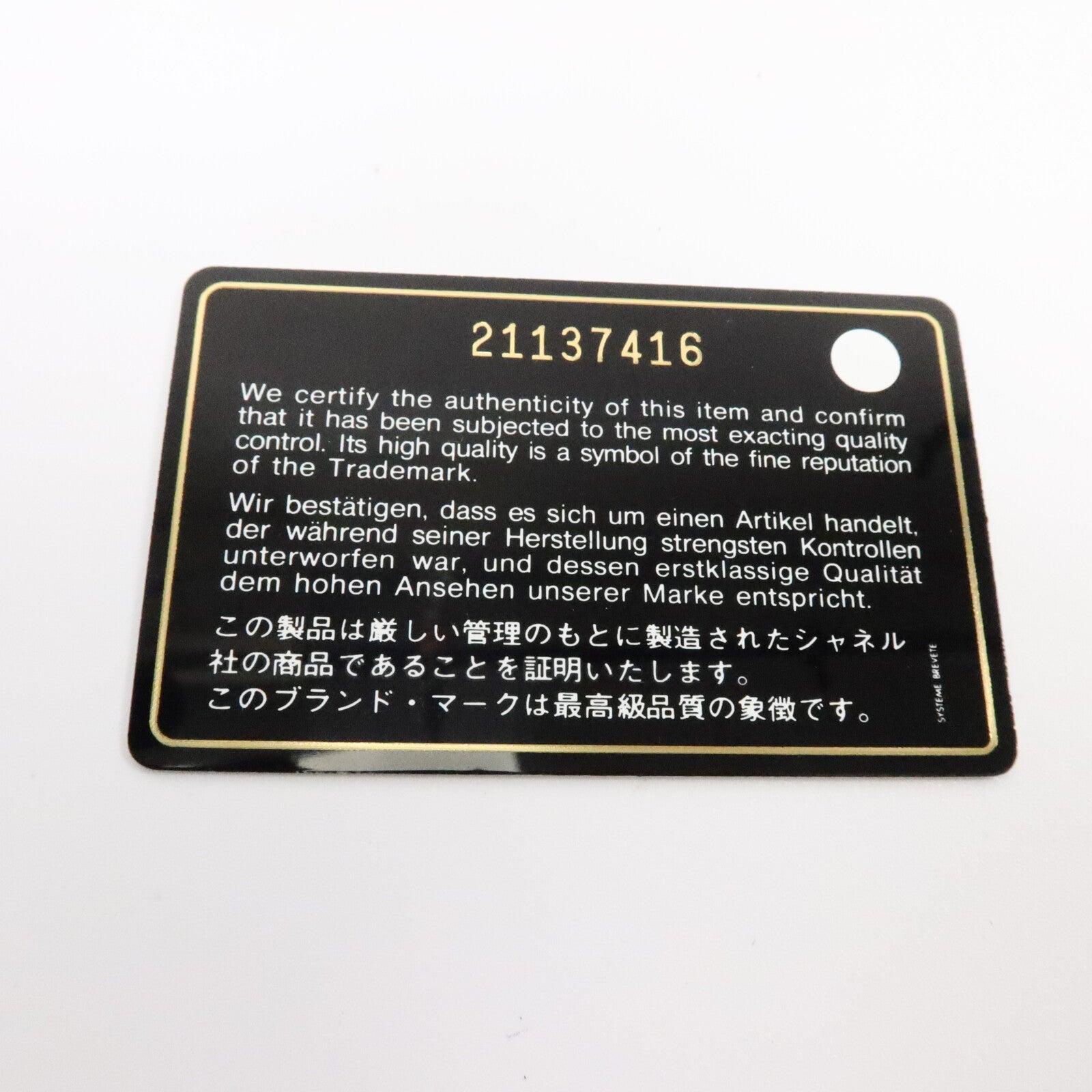 CHANEL 羊皮皮革Fold Over Clutch手拿包