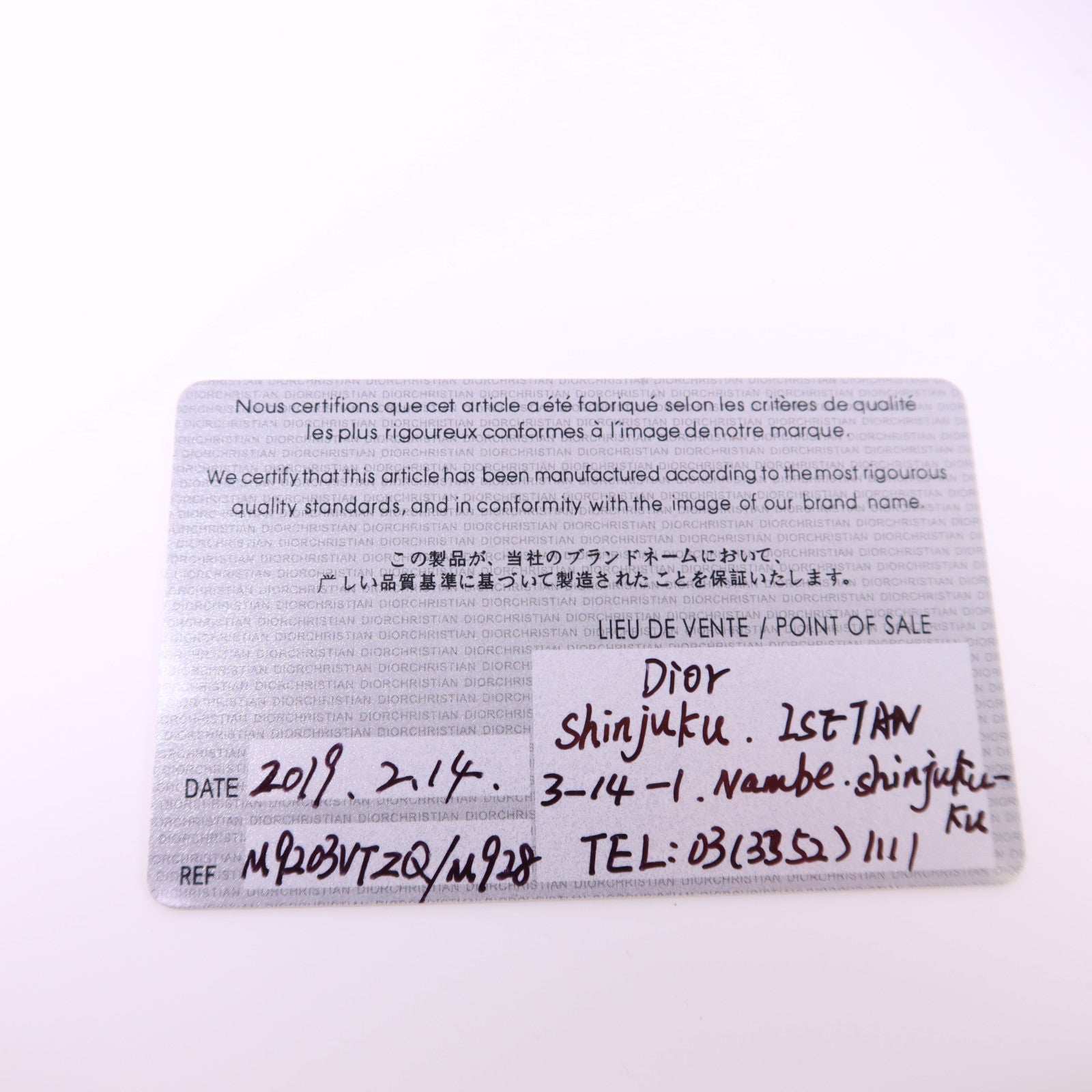 Dior 帆布Montaigne金扣肩背袋