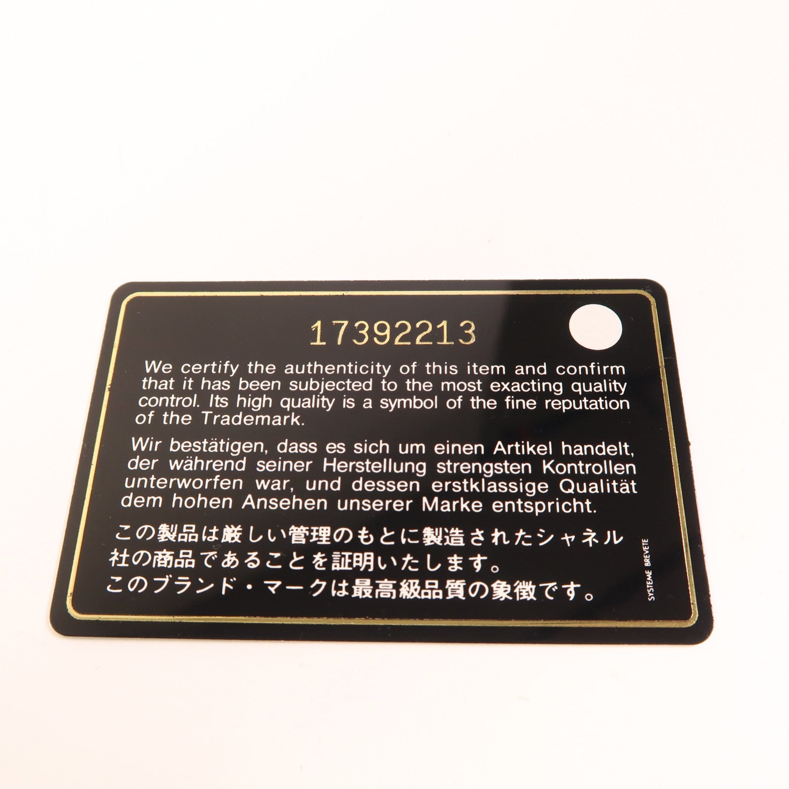 CHANEL 羊皮皮革Long Bifold Wallet銀扣長錢包